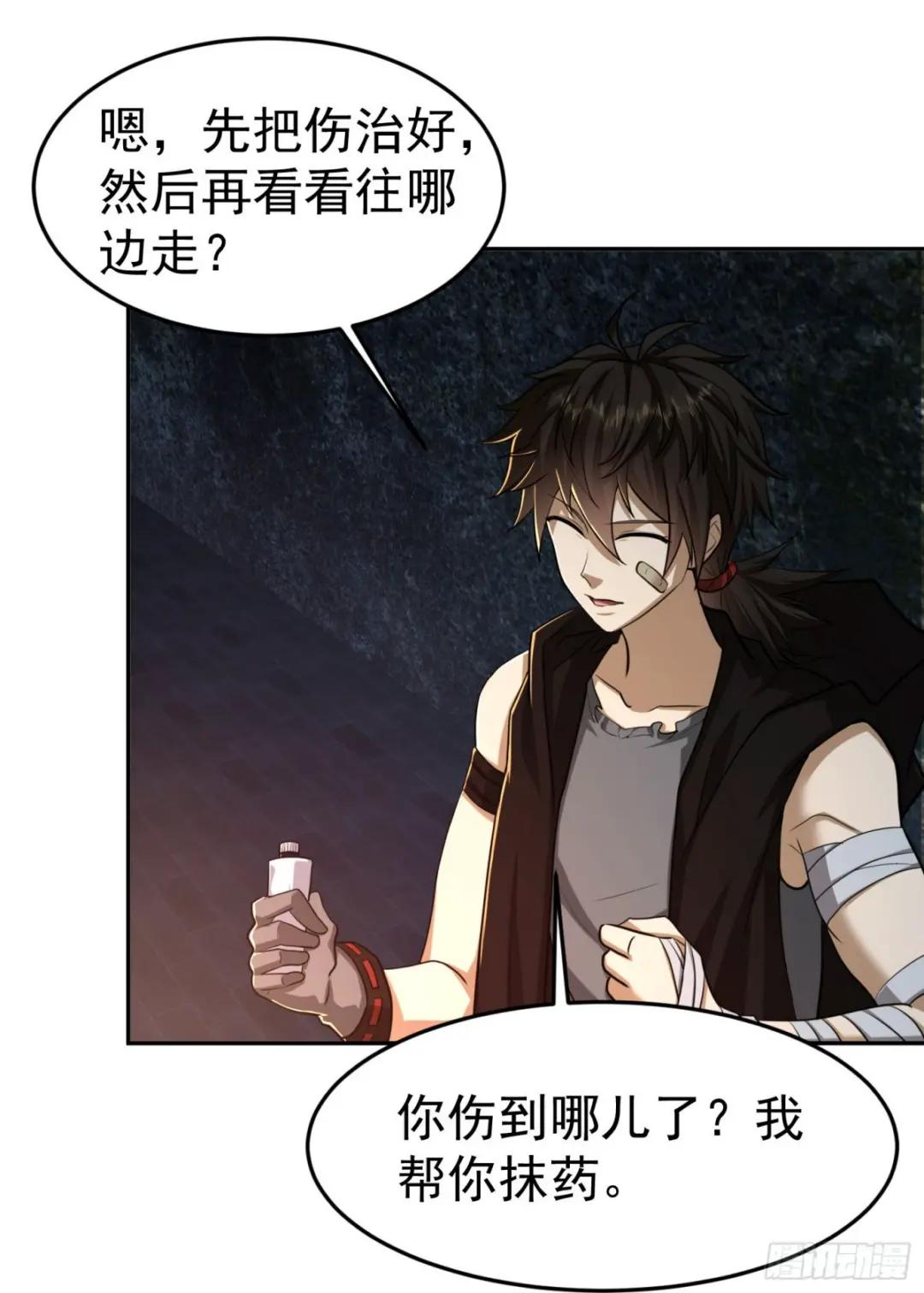 92 任务未完成 第51页