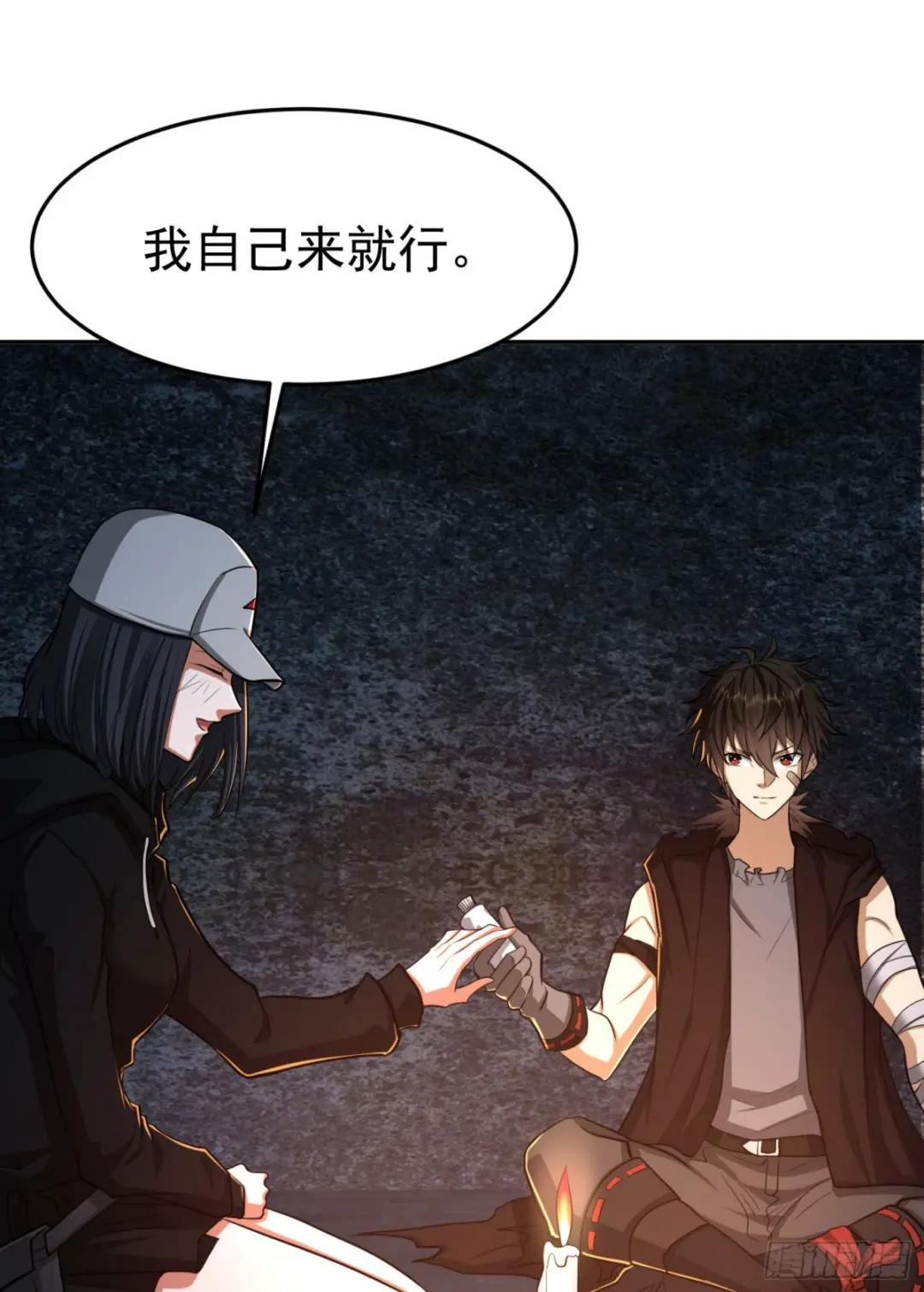 92 任务未完成 第52页