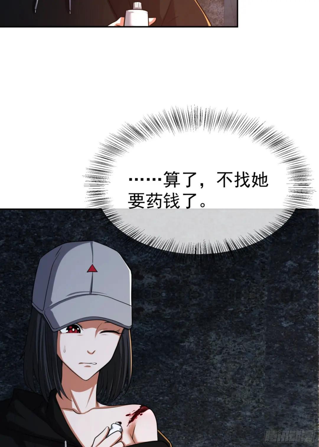 92 任务未完成 第54页
