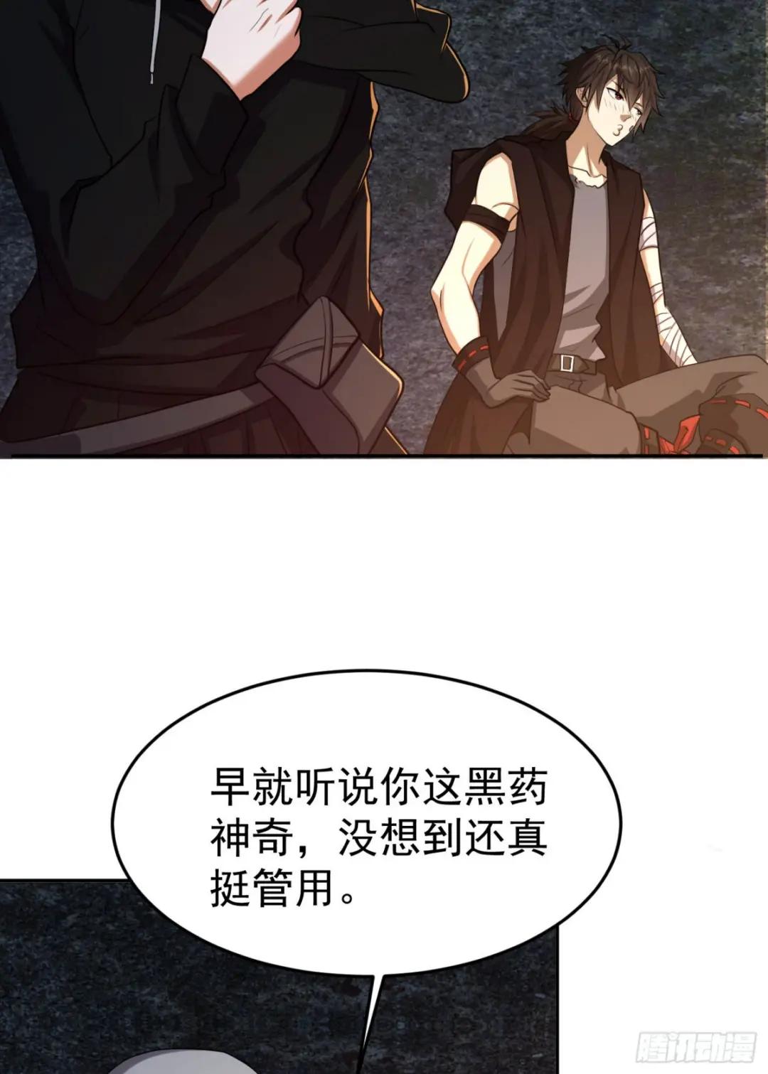 92 任务未完成 第55页
