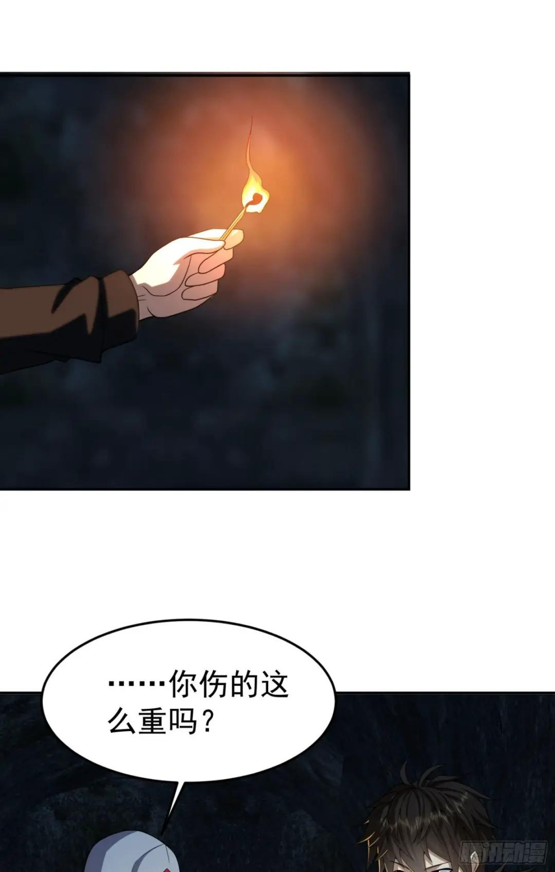 92 任务未完成 第57页