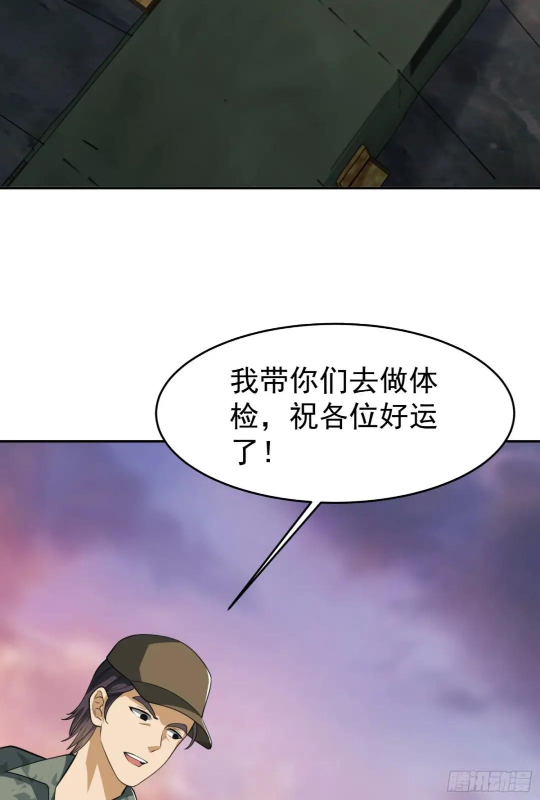 98 同步协调0% 第4页