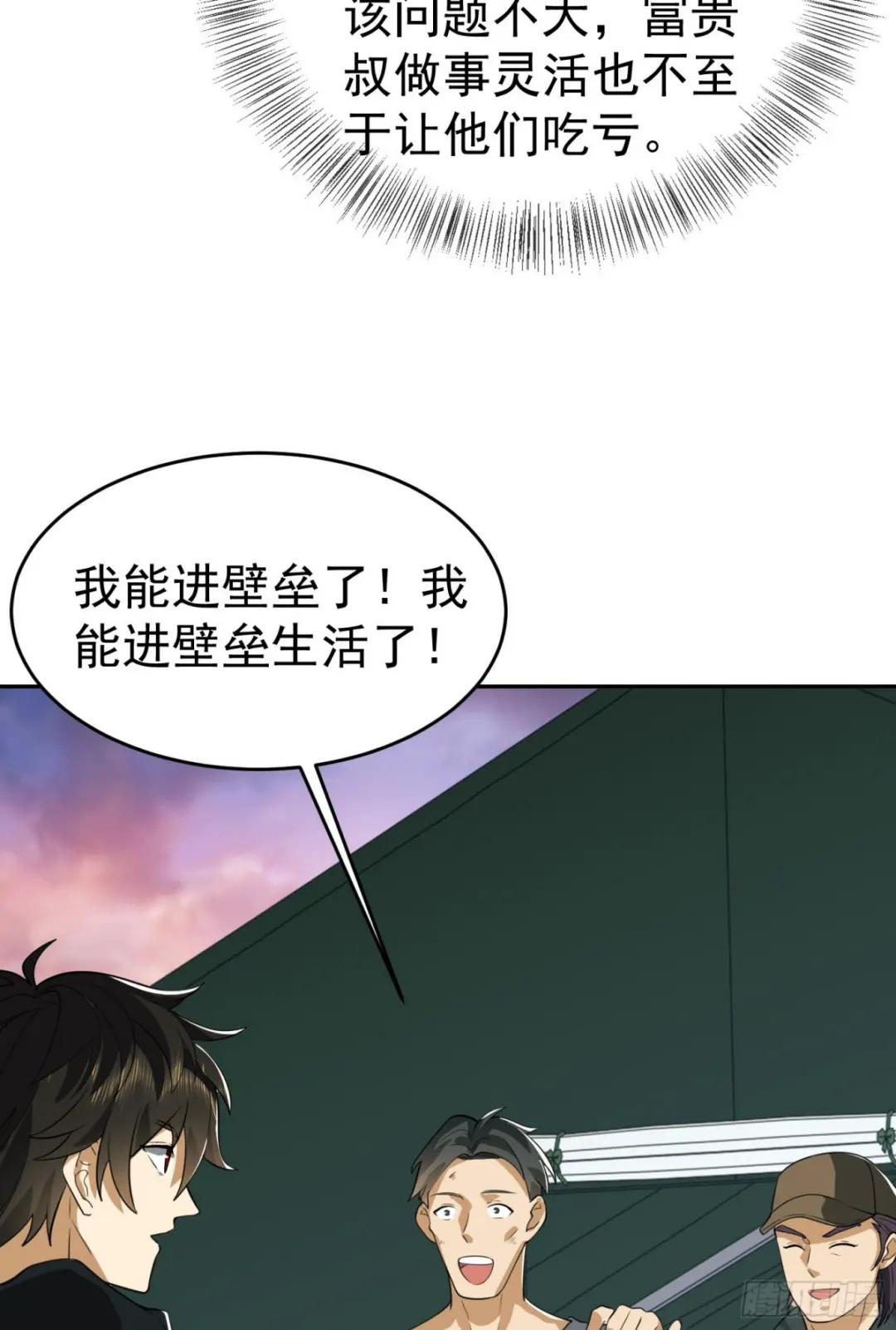 98 同步协调0% 第6页