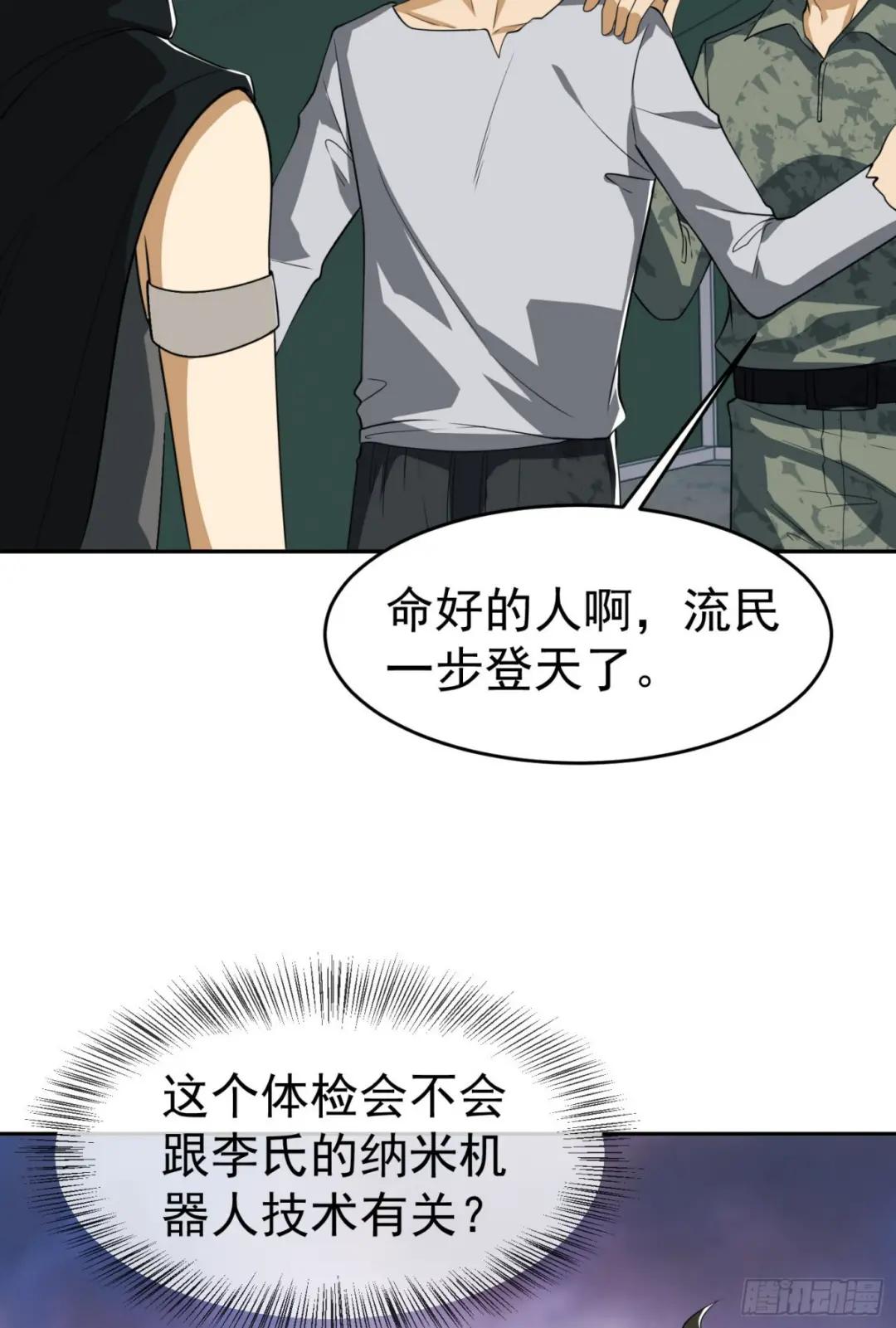 98 同步协调0% 第7页