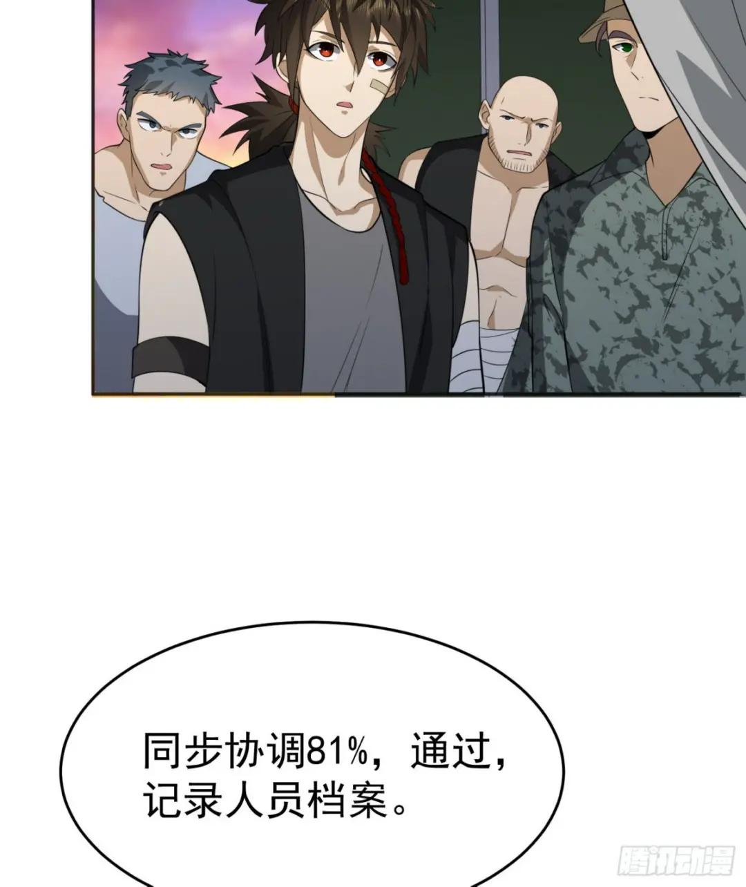 98 同步协调0% 第11页