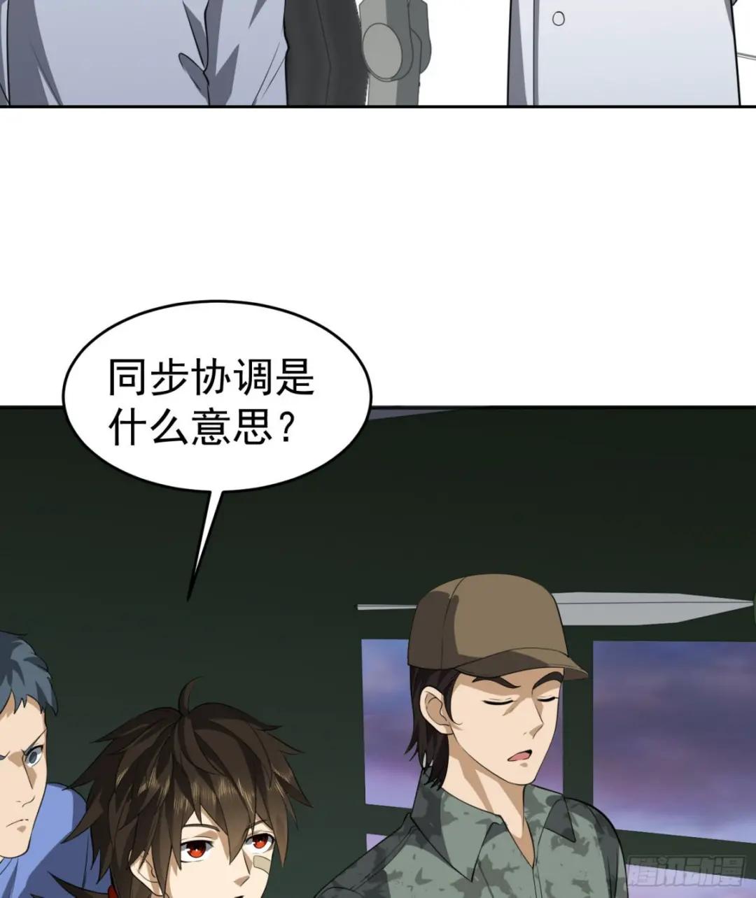 98 同步协调0% 第13页