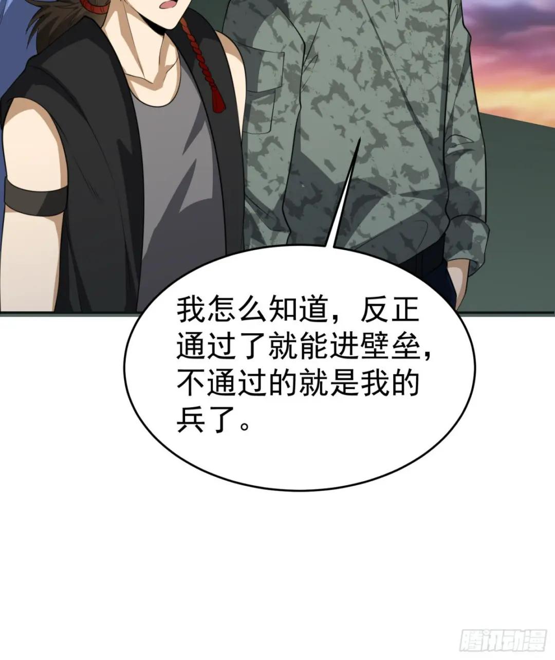 98 同步协调0% 第14页