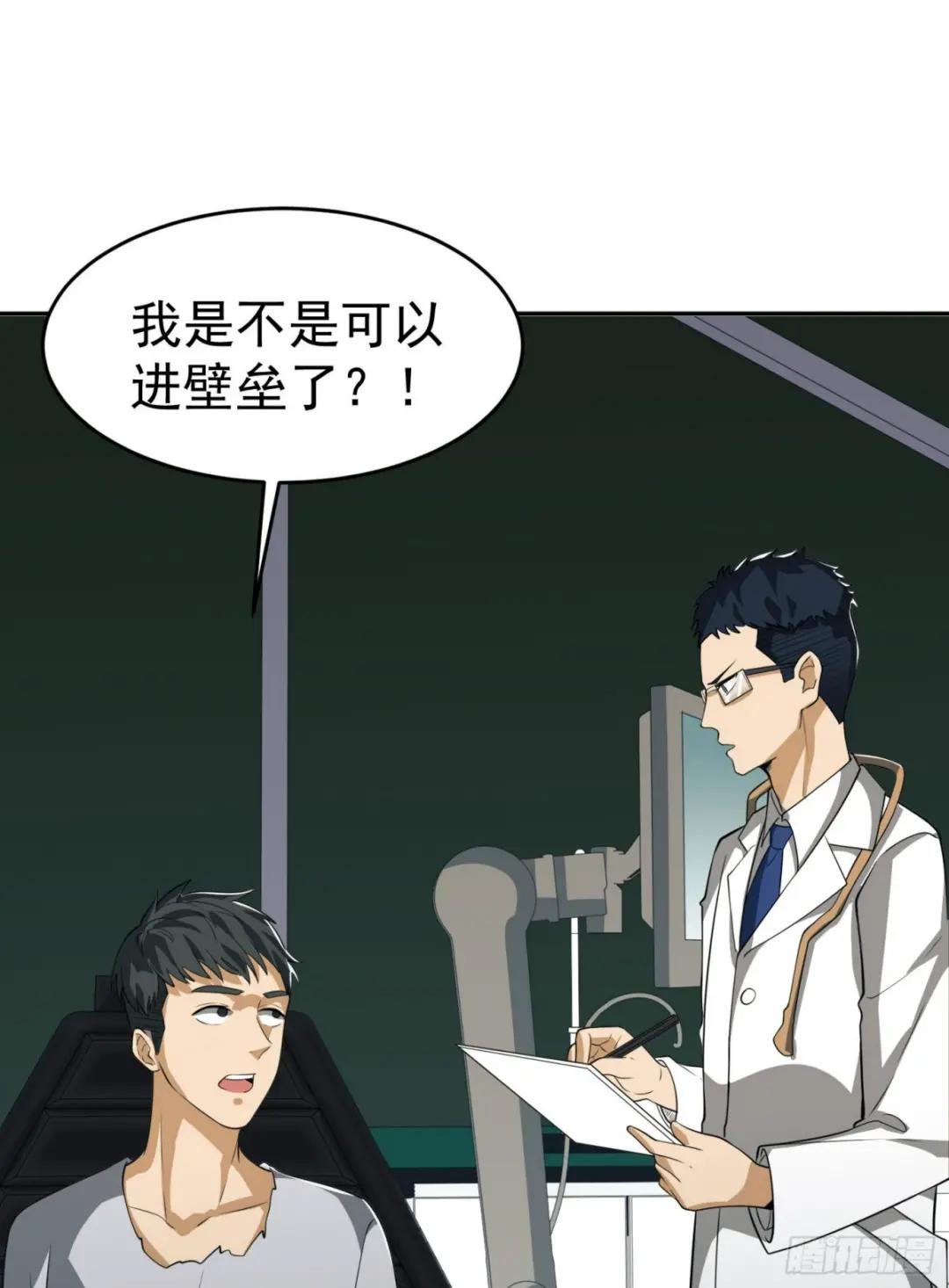 98 同步协调0% 第15页
