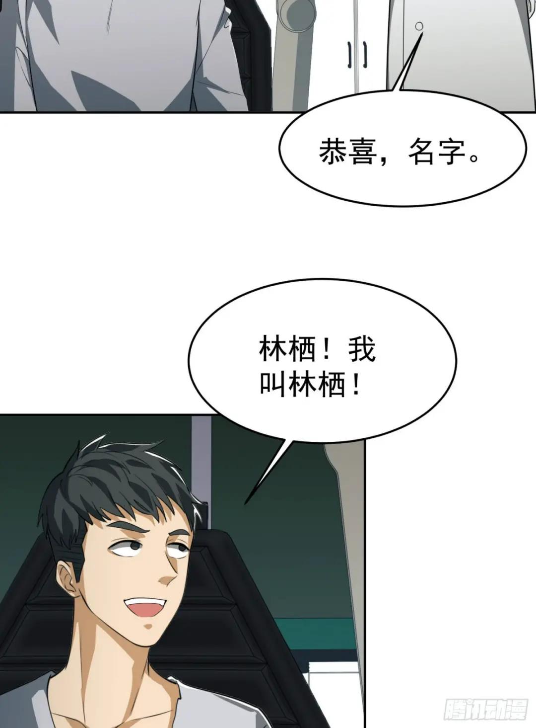 98 同步协调0% 第16页