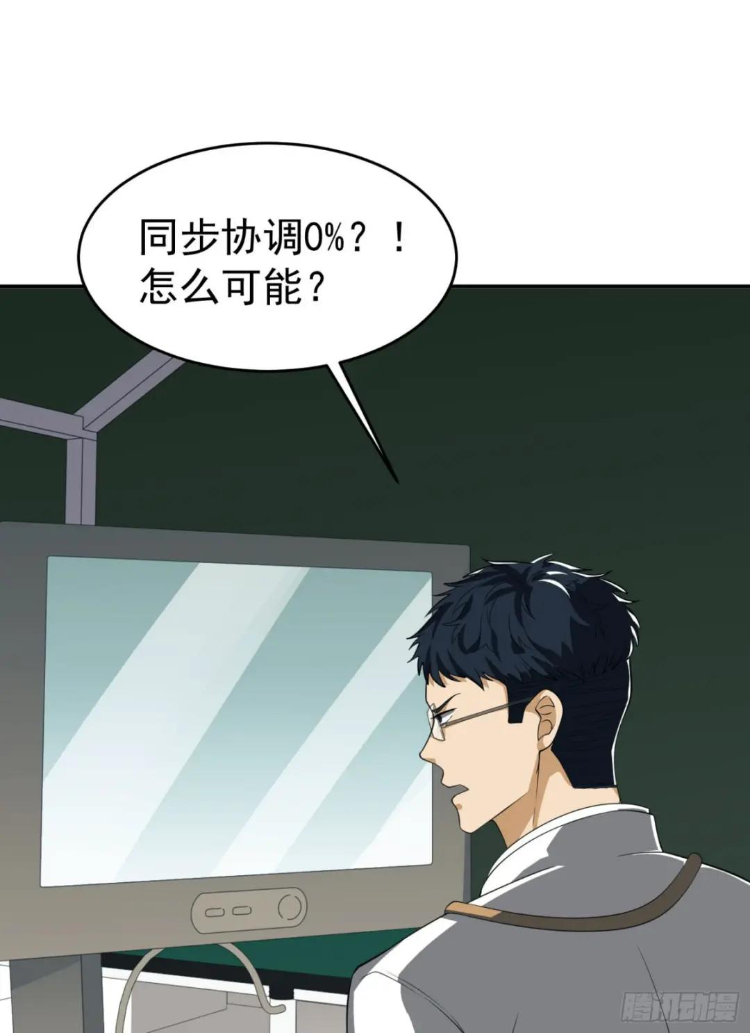 98 同步协调0% 第22页