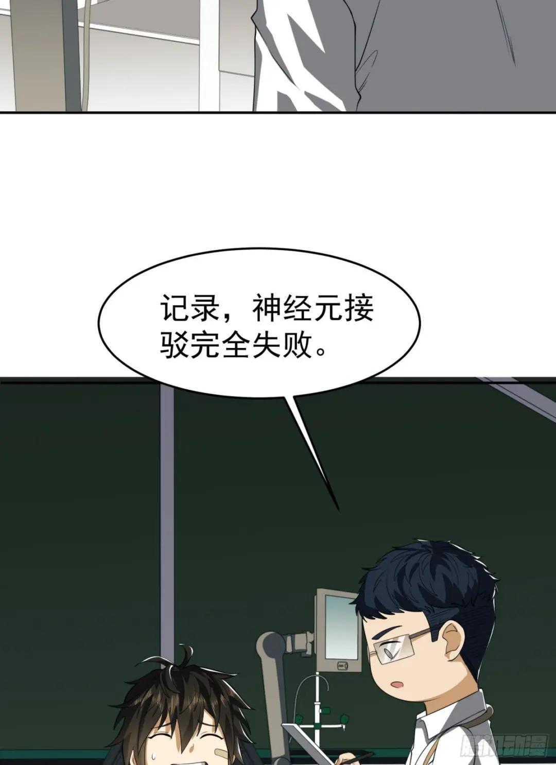 98 同步协调0% 第23页