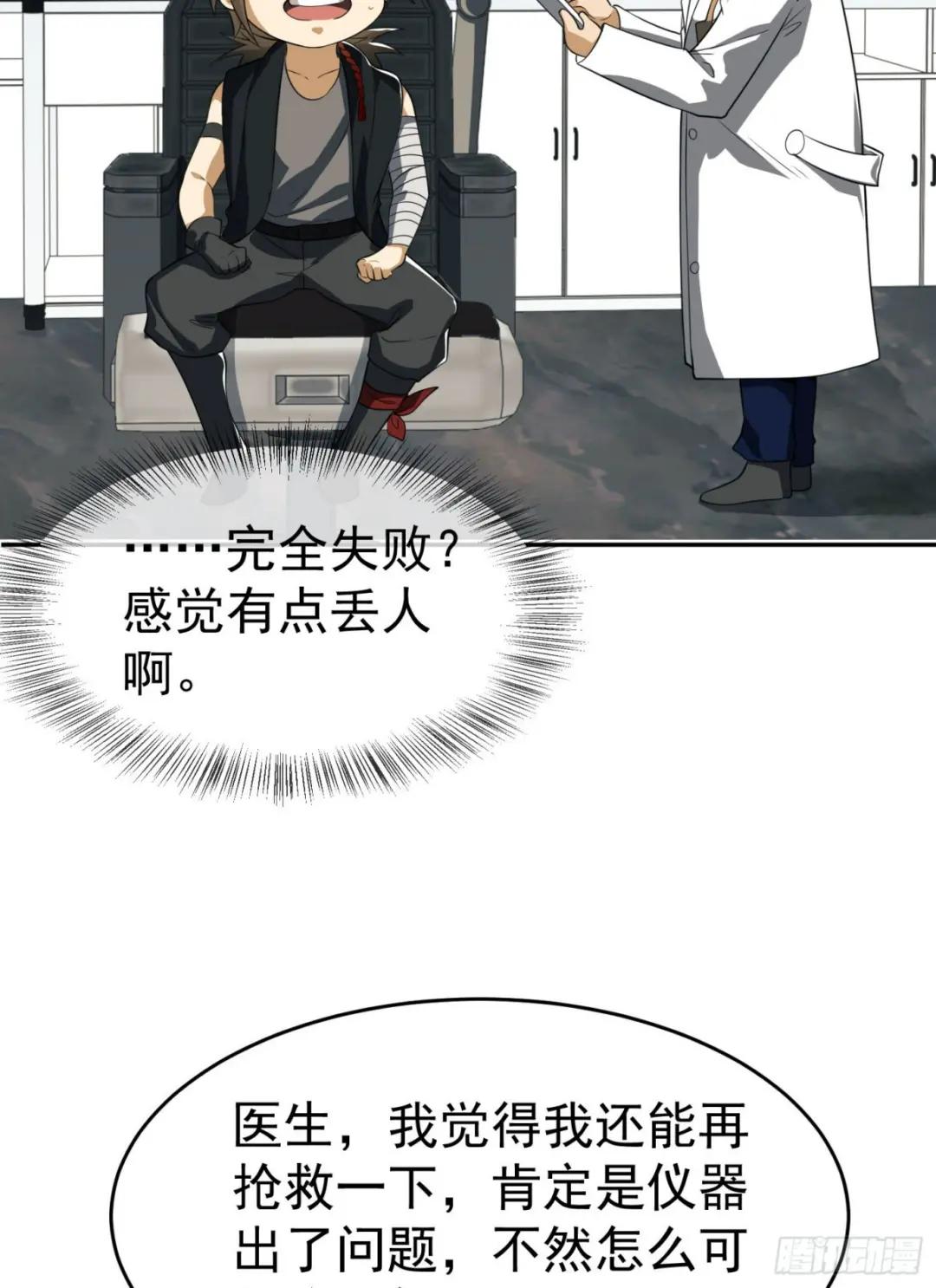 98 同步协调0% 第24页