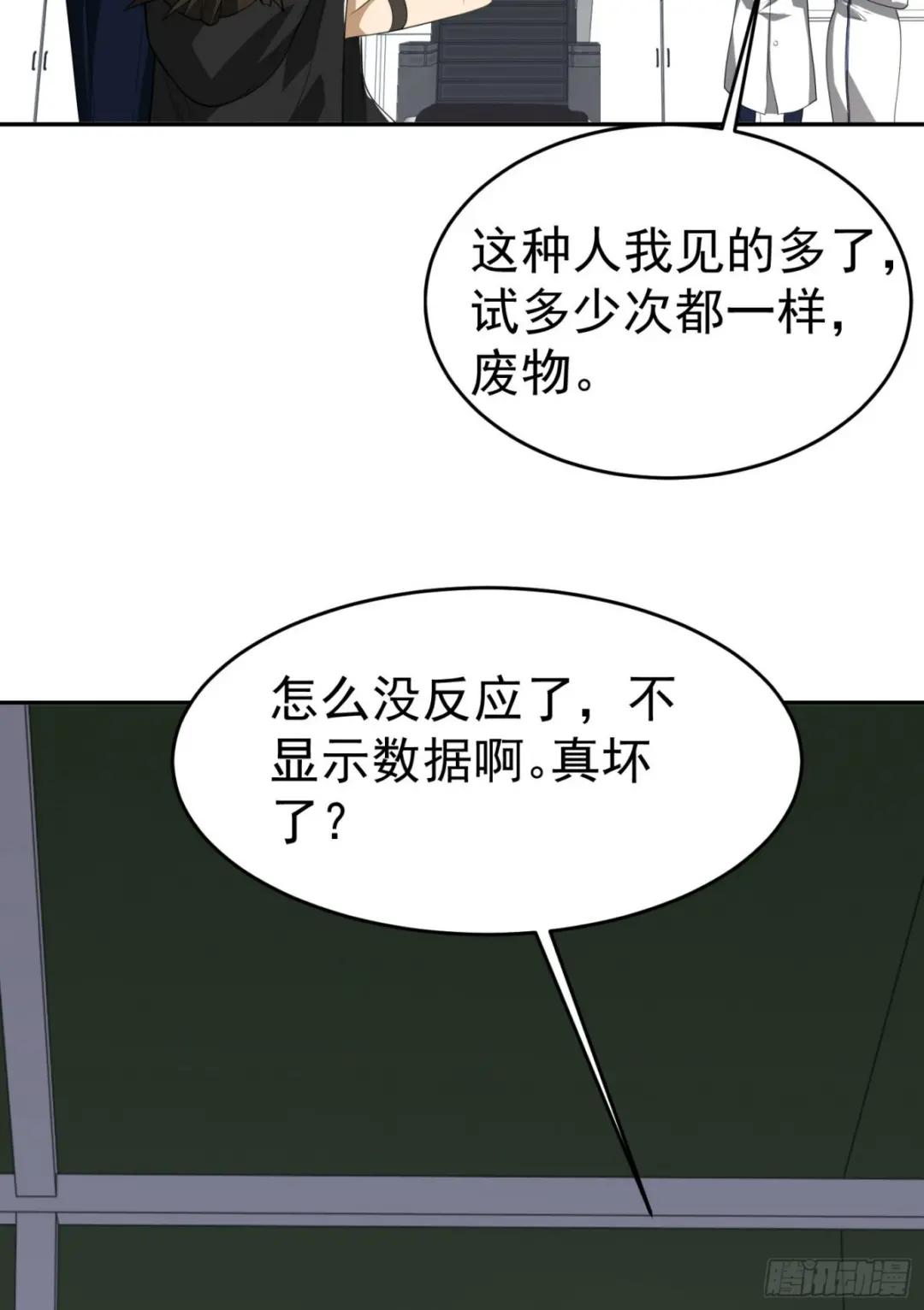 98 同步协调0% 第28页