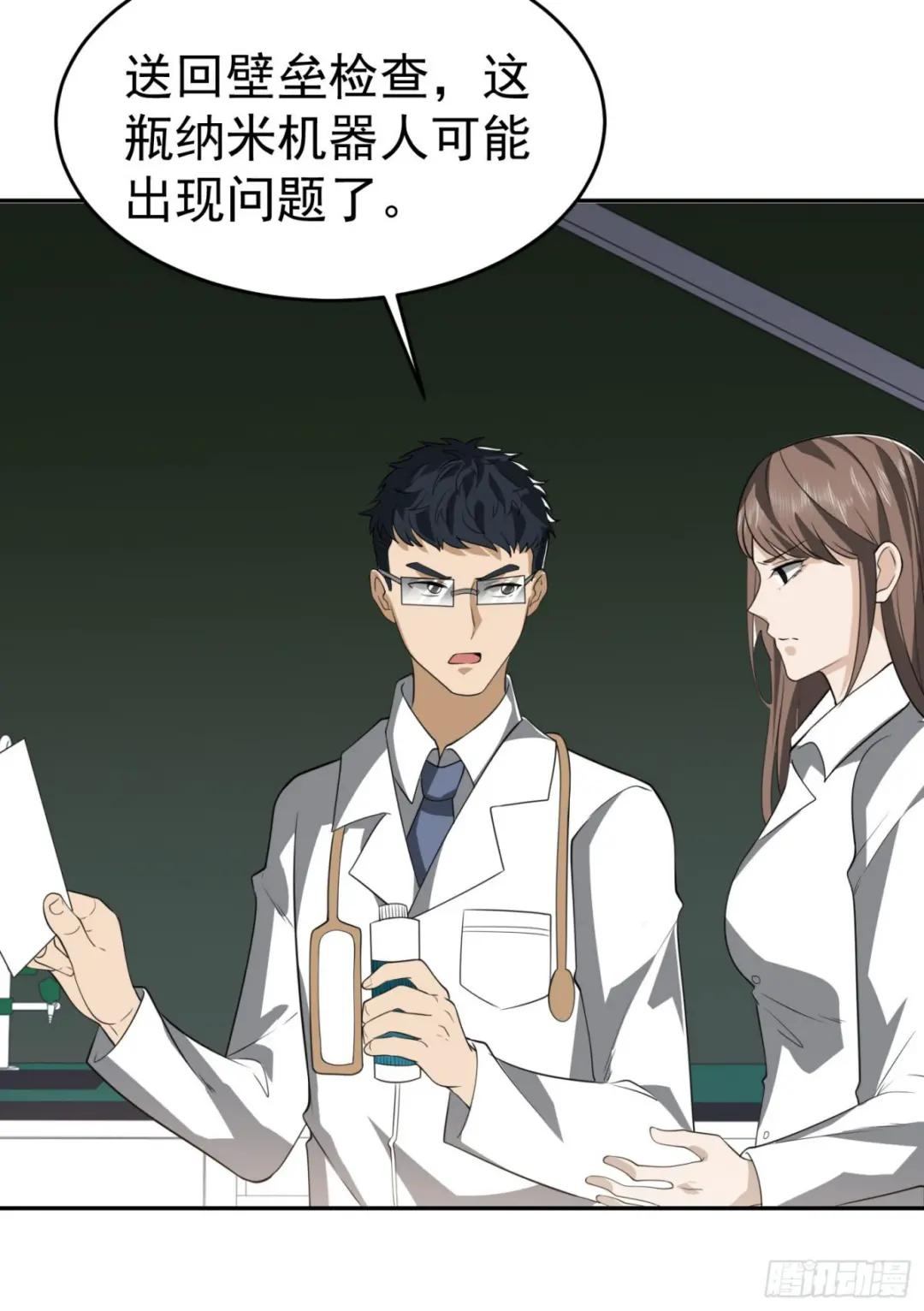 98 同步协调0% 第30页