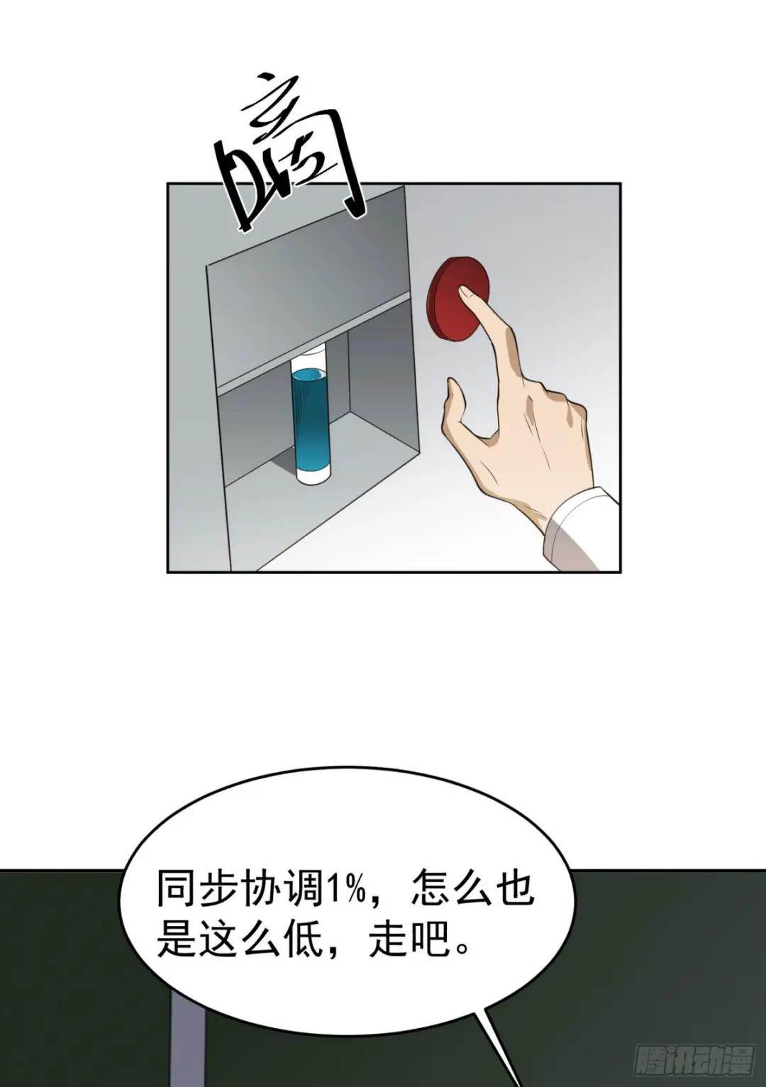 98 同步协调0% 第31页