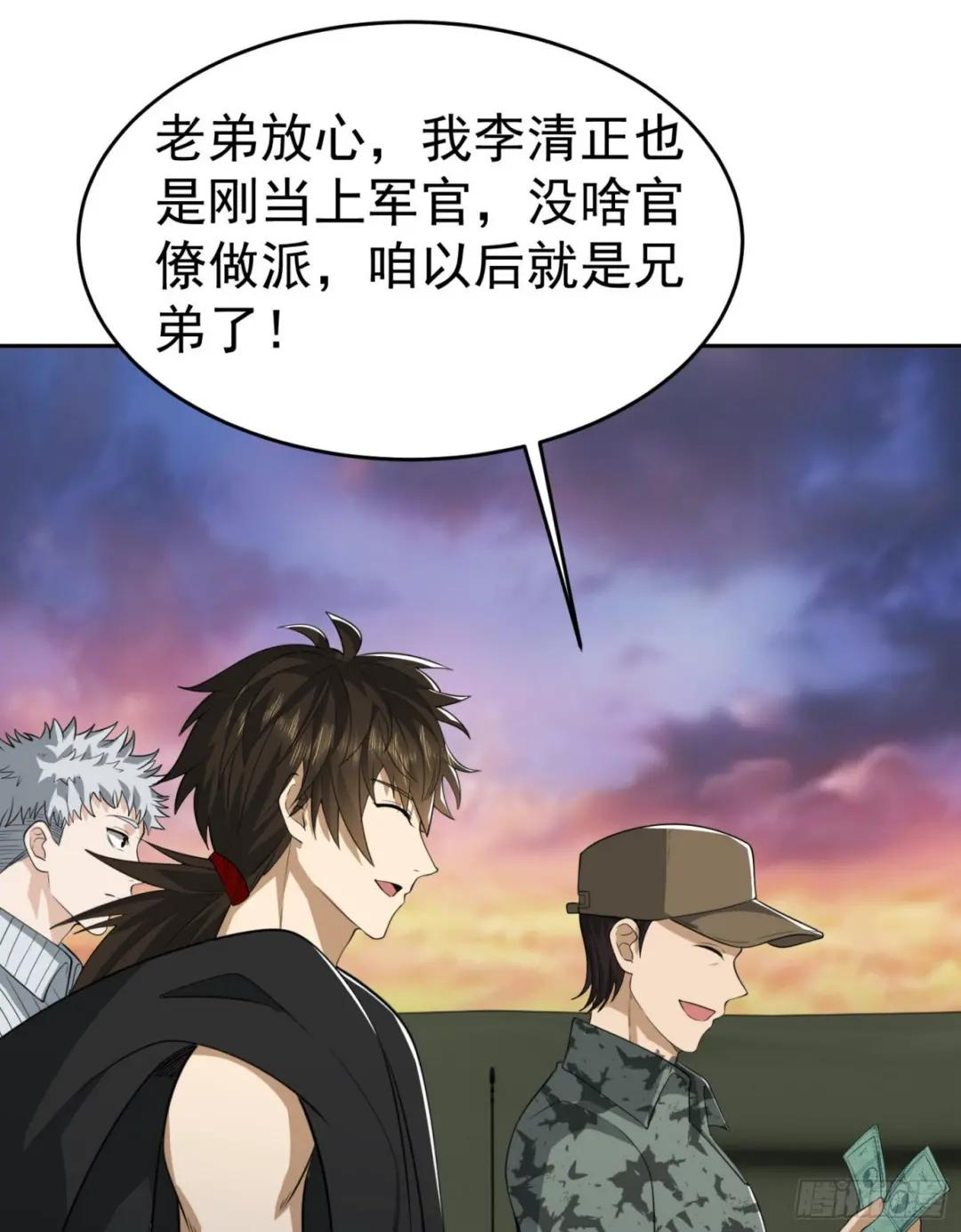 98 同步协调0% 第36页
