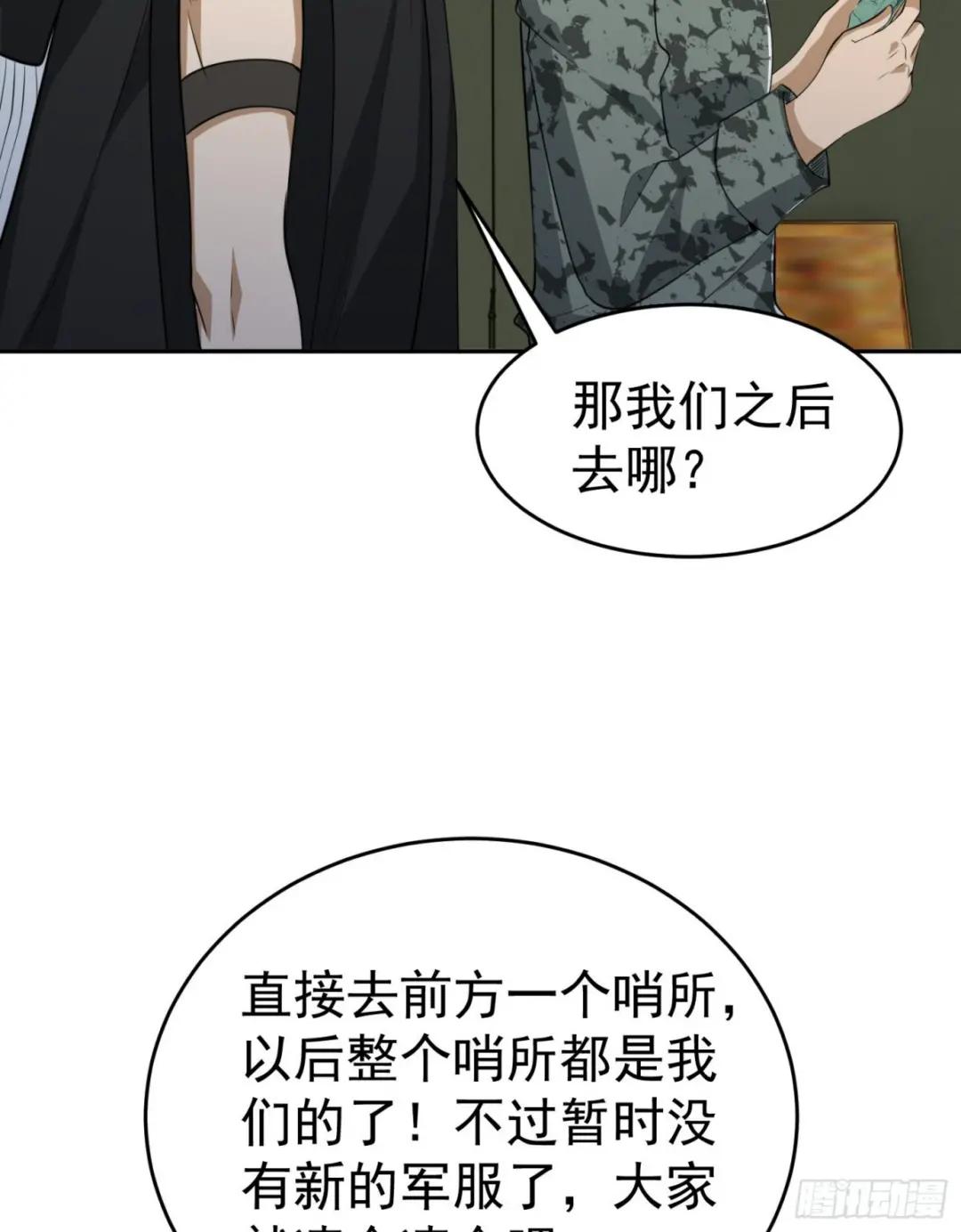98 同步协调0% 第37页