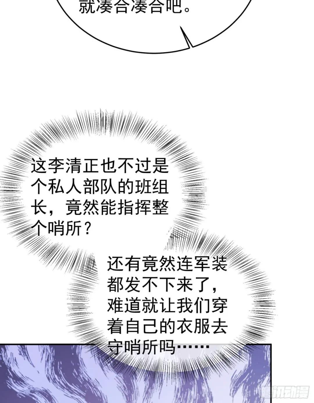 98 同步协调0% 第38页