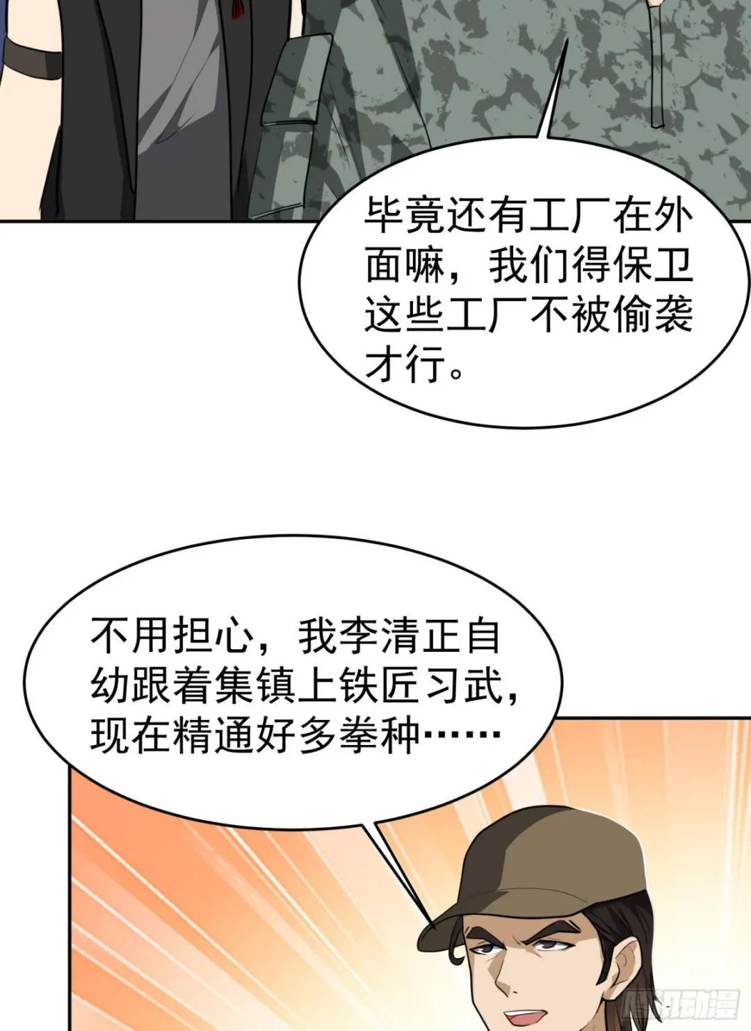 98 同步协调0% 第41页