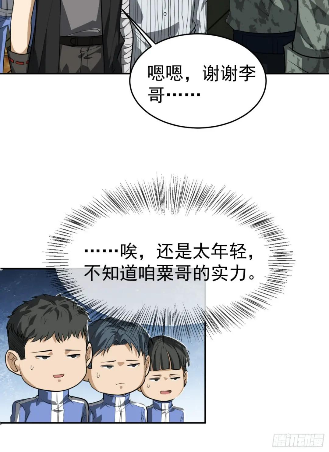 98 同步协调0% 第44页