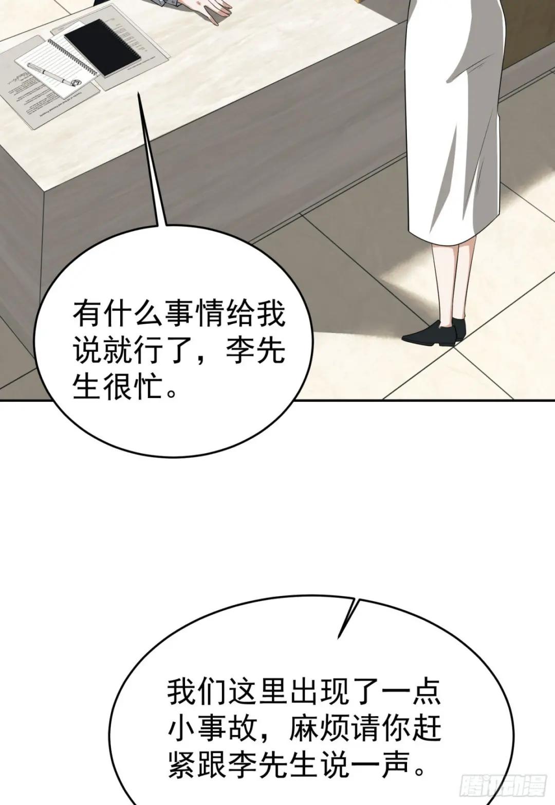 98 同步协调0% 第57页