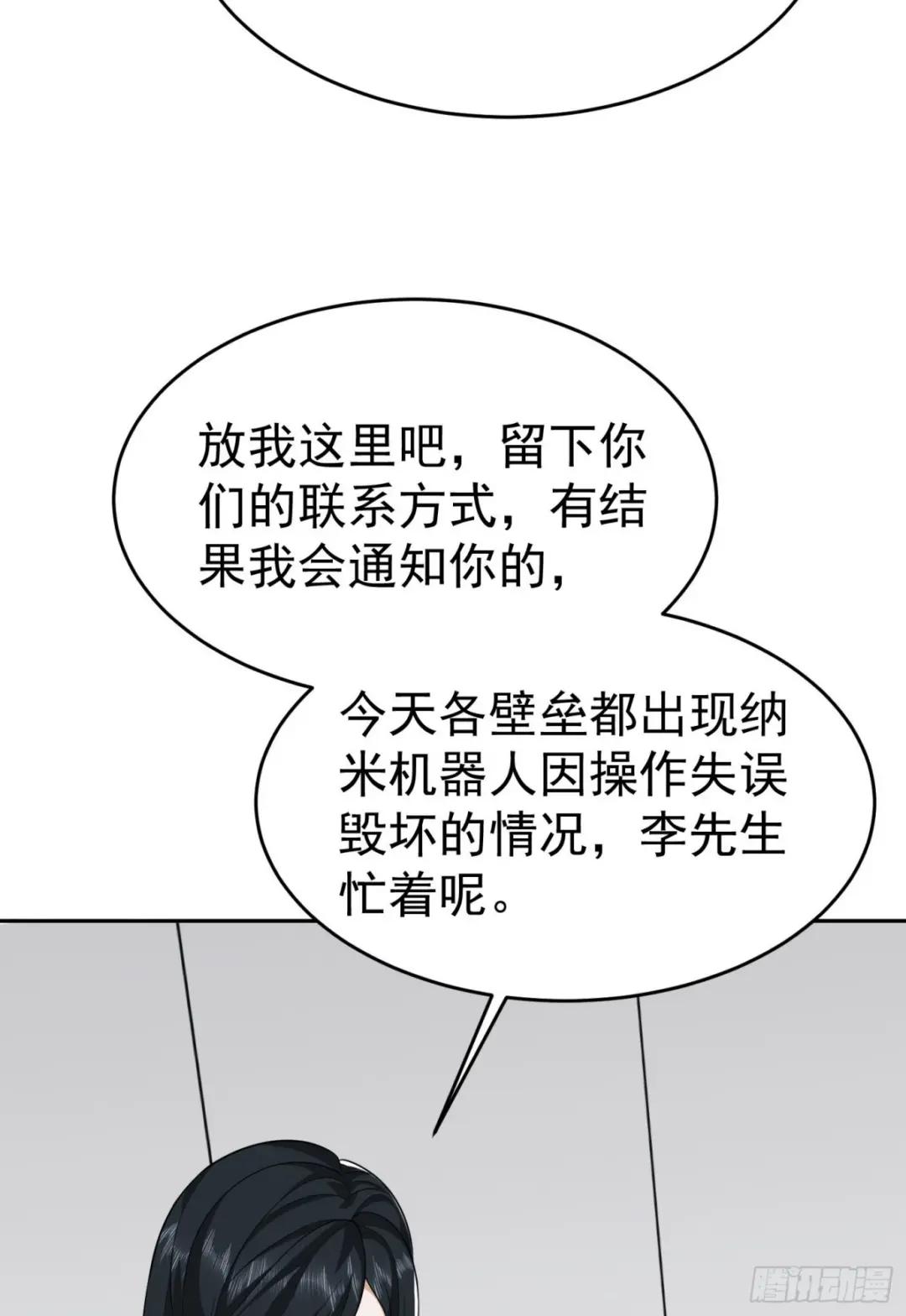 98 同步协调0% 第58页