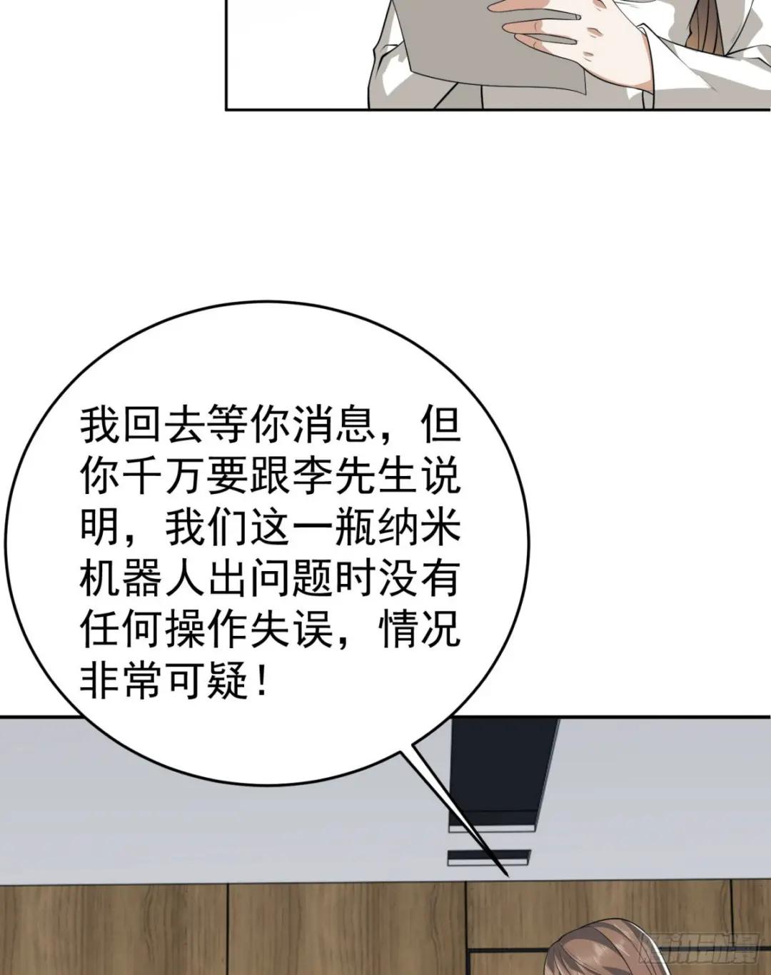 98 同步协调0% 第61页