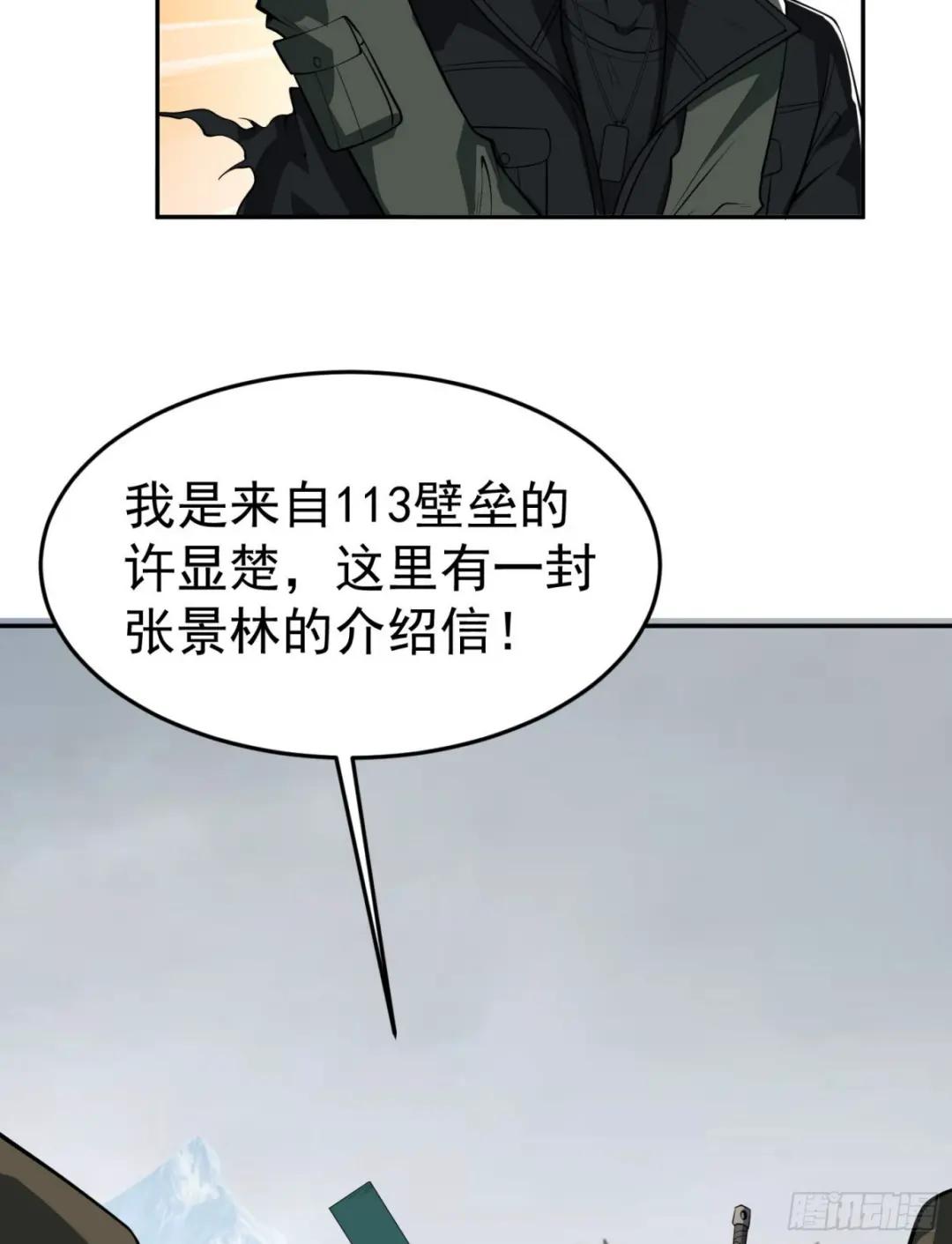 98 同步协调0% 第71页