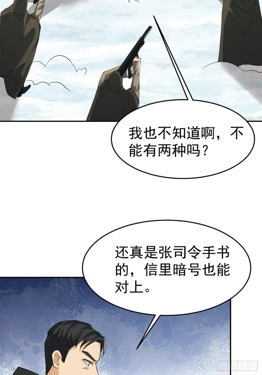 98 同步协调0% 第74页