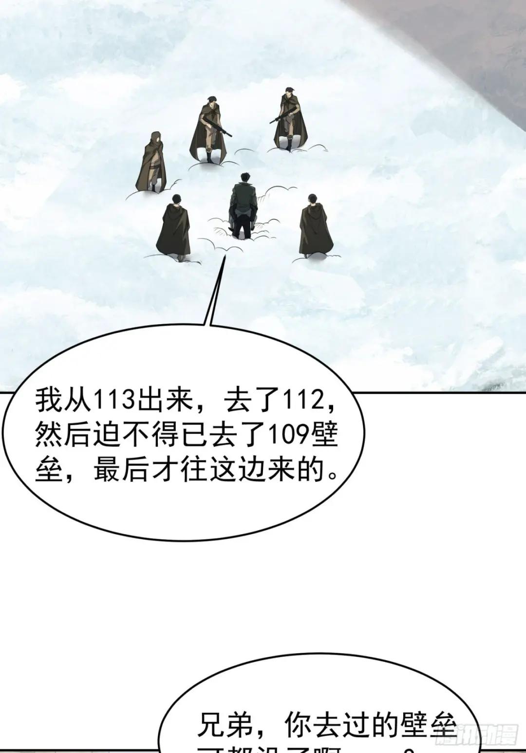 98 同步协调0% 第77页