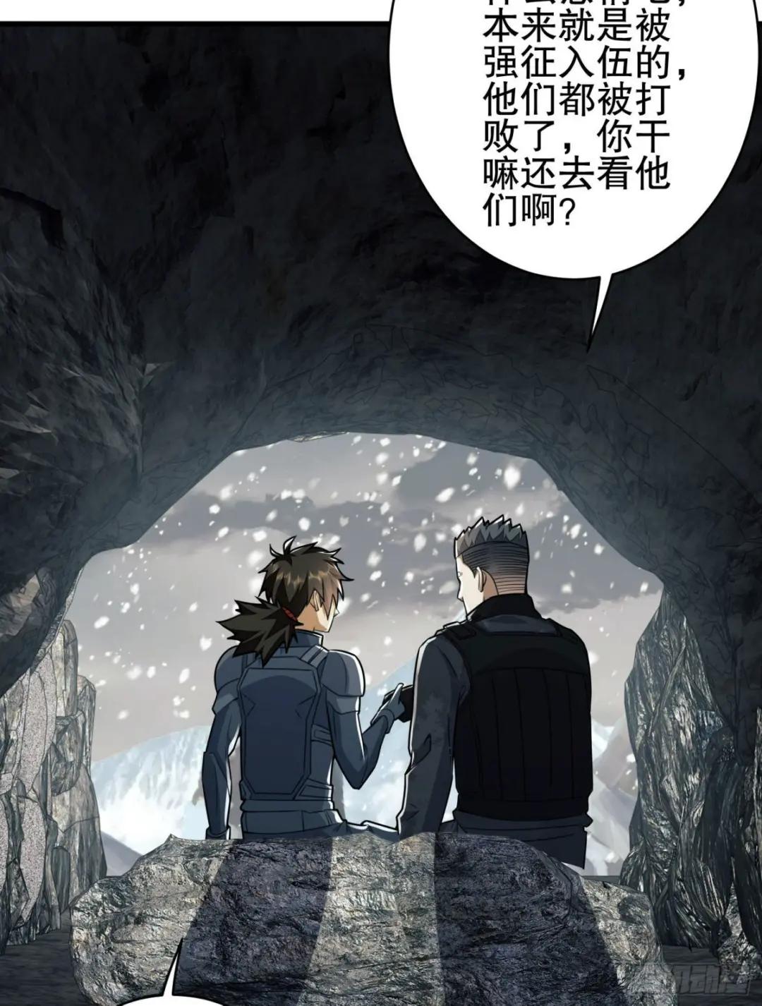 122 神秘的狙击手 第15页