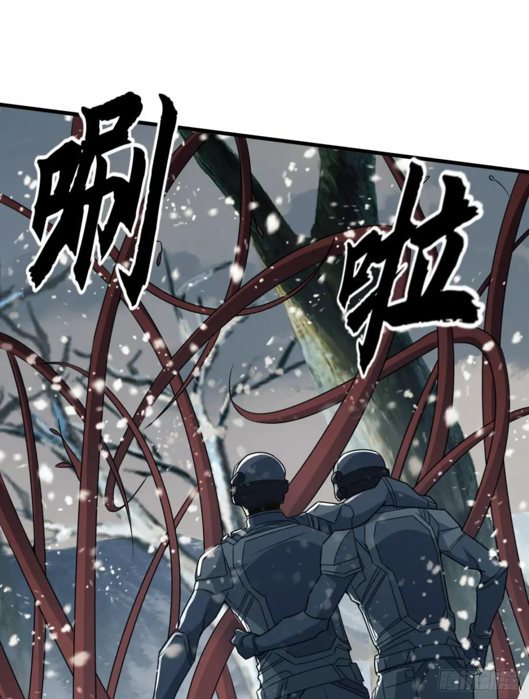 122 神秘的狙击手 第29页