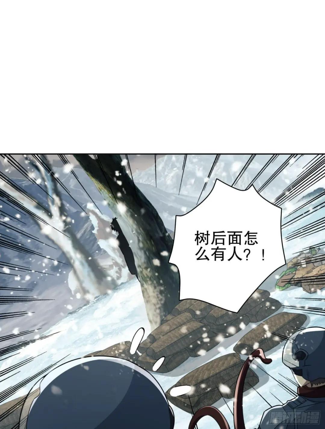 122 神秘的狙击手 第33页