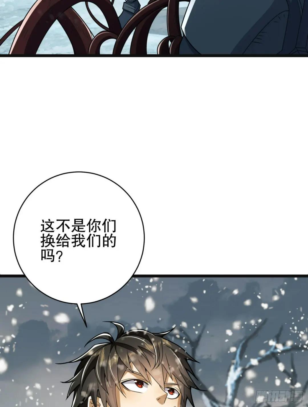 122 神秘的狙击手 第39页