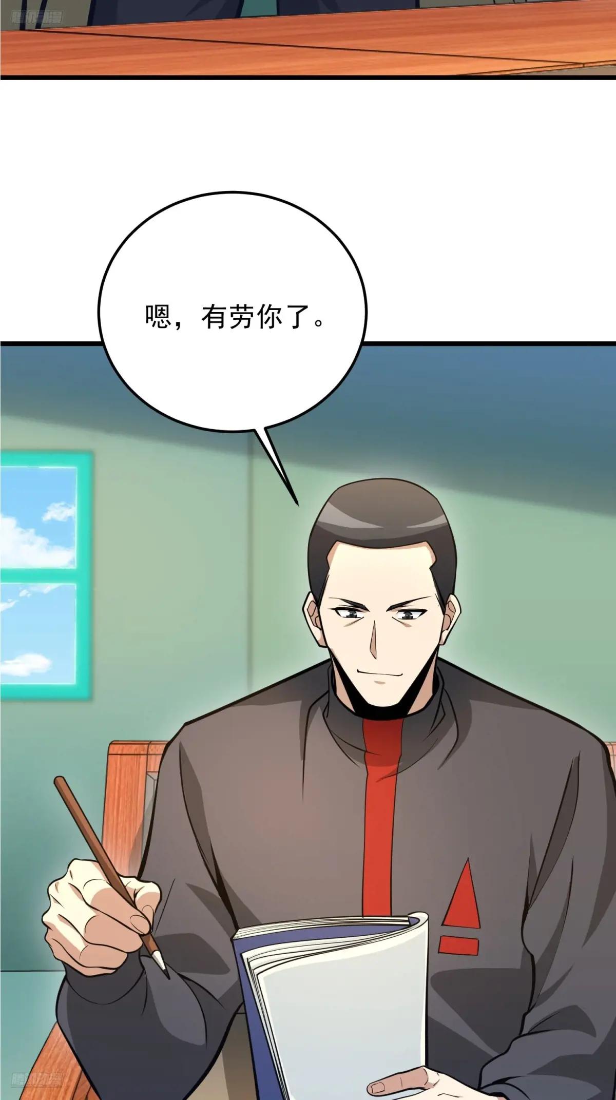 474 这个可以有 第3页