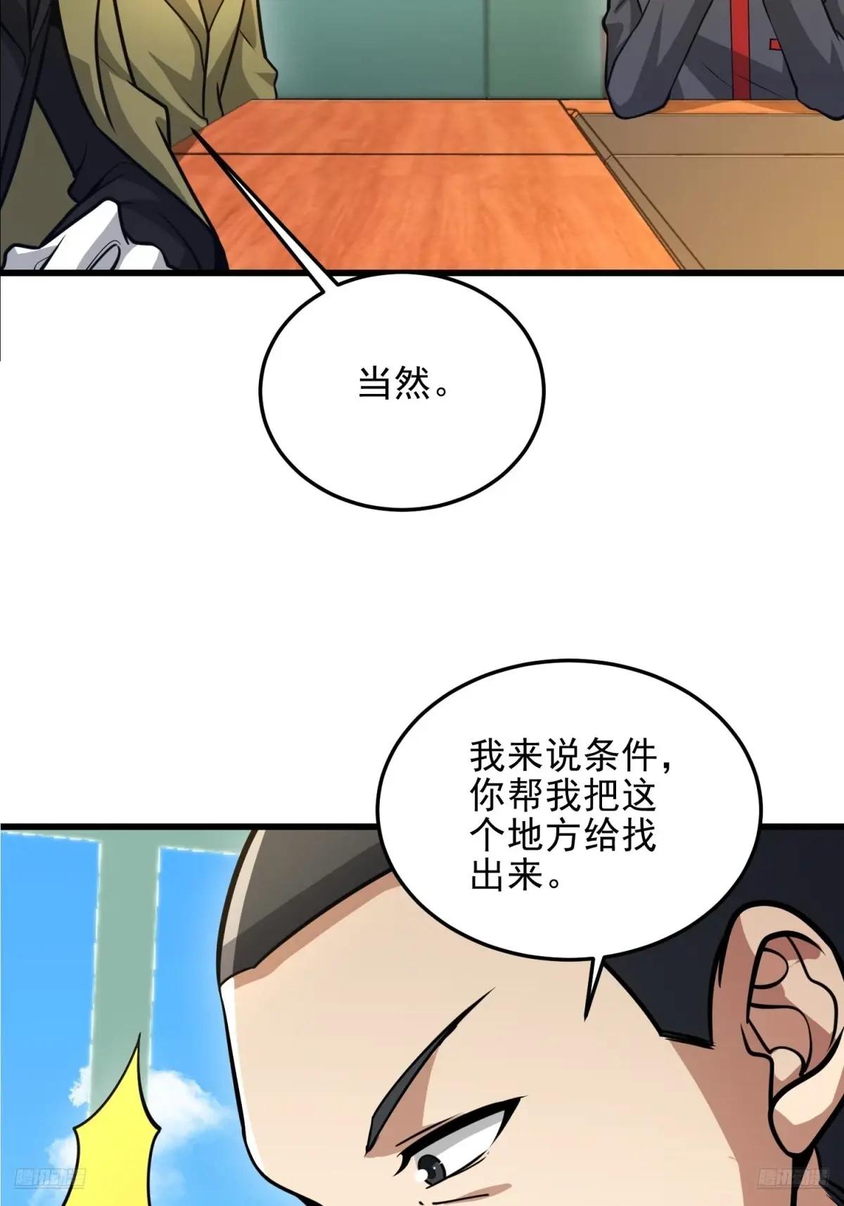 474 这个可以有 第12页