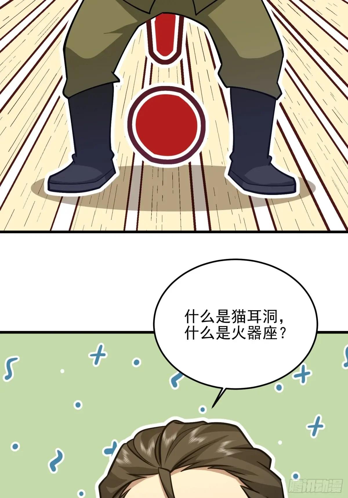 474 这个可以有 第56页
