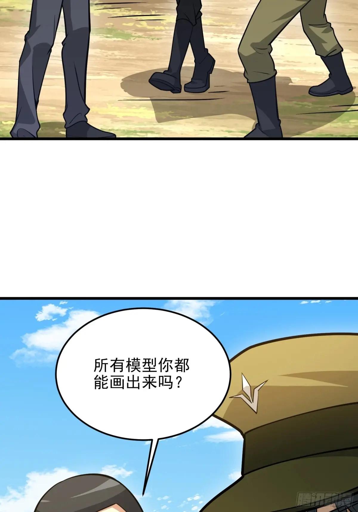474 这个可以有 第59页