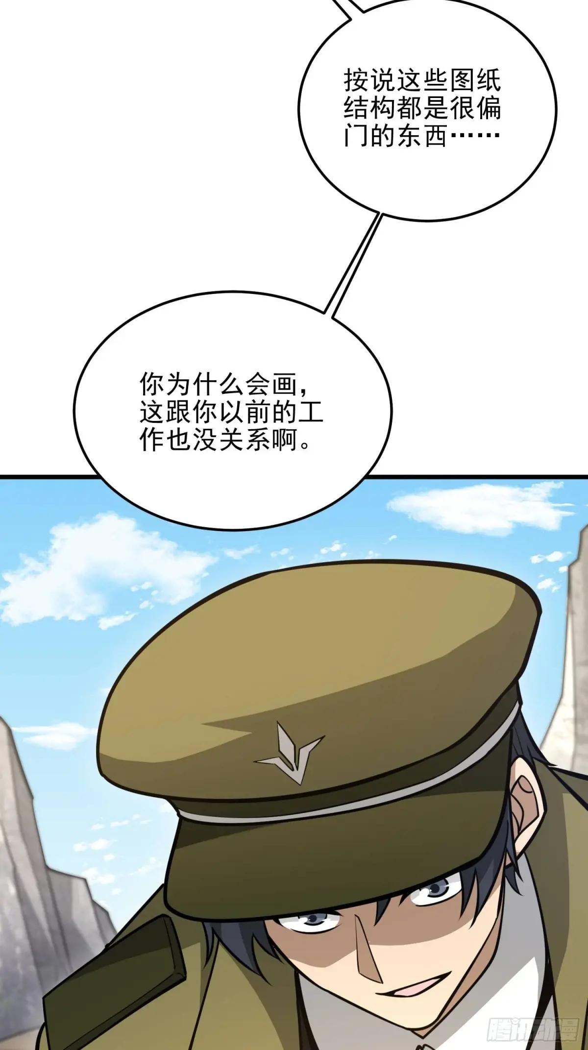 474 这个可以有 第63页