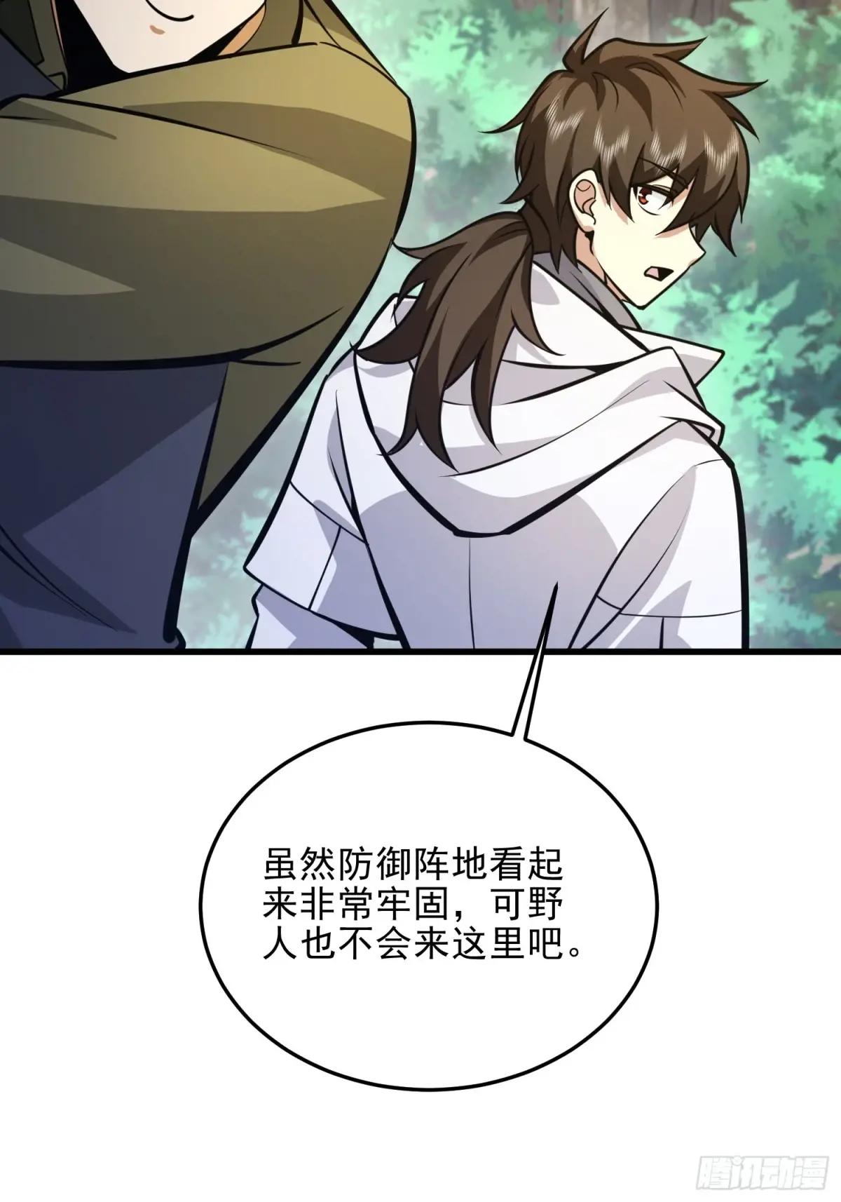 474 这个可以有 第76页