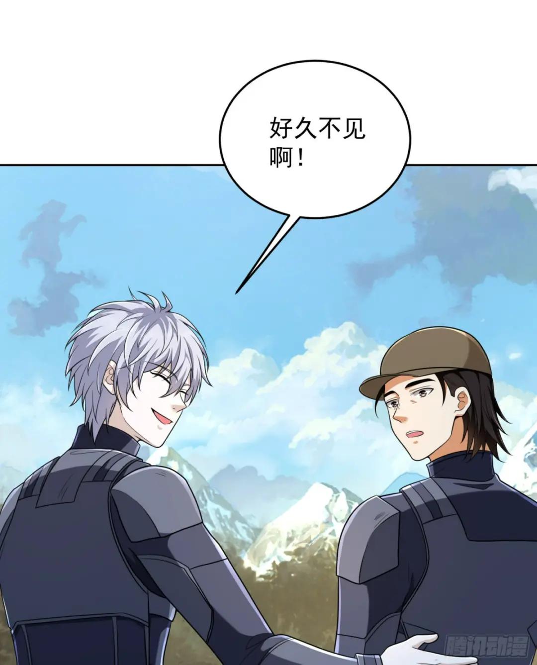133 拯救李清正 第46页