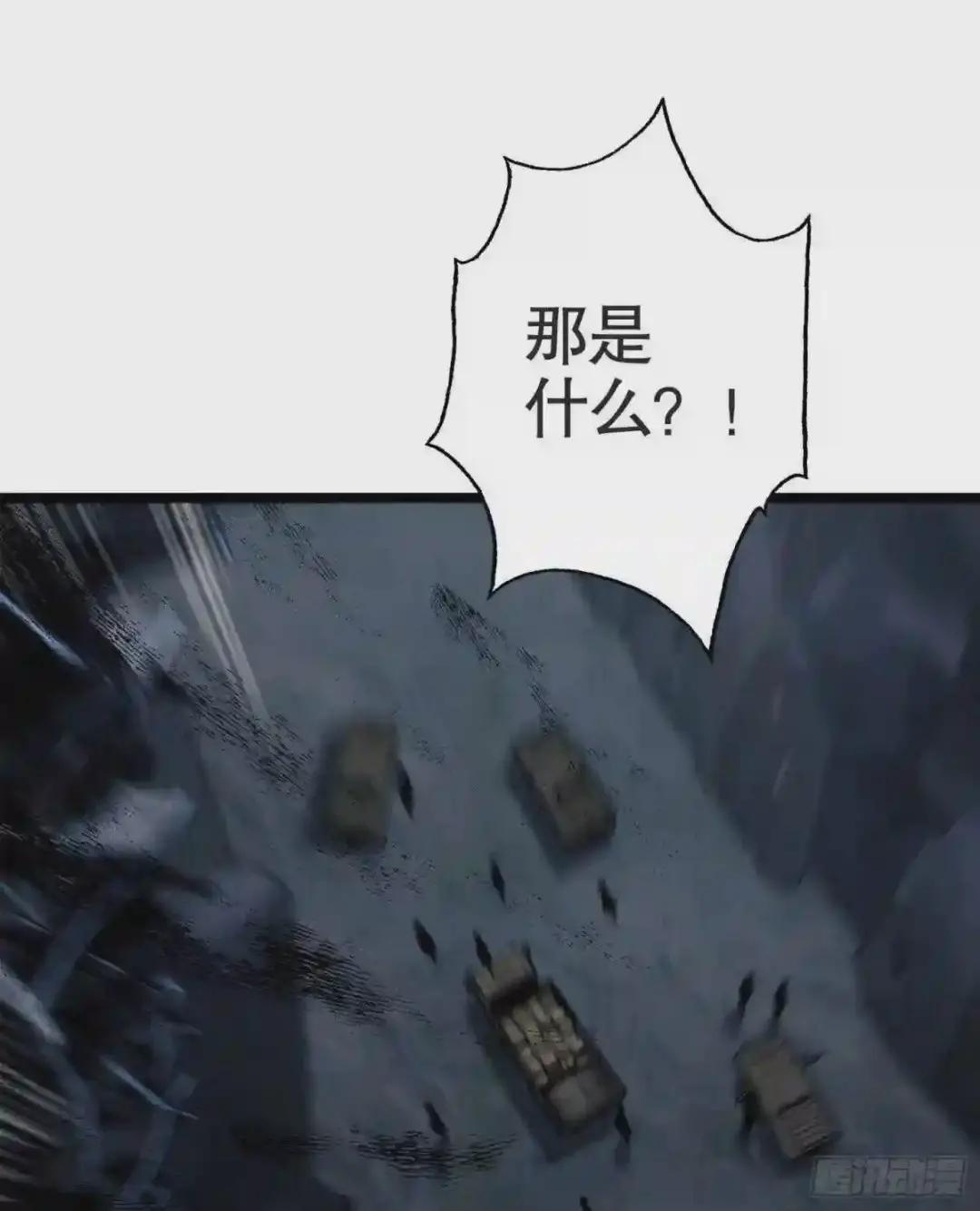 22 人面虫 第2页
