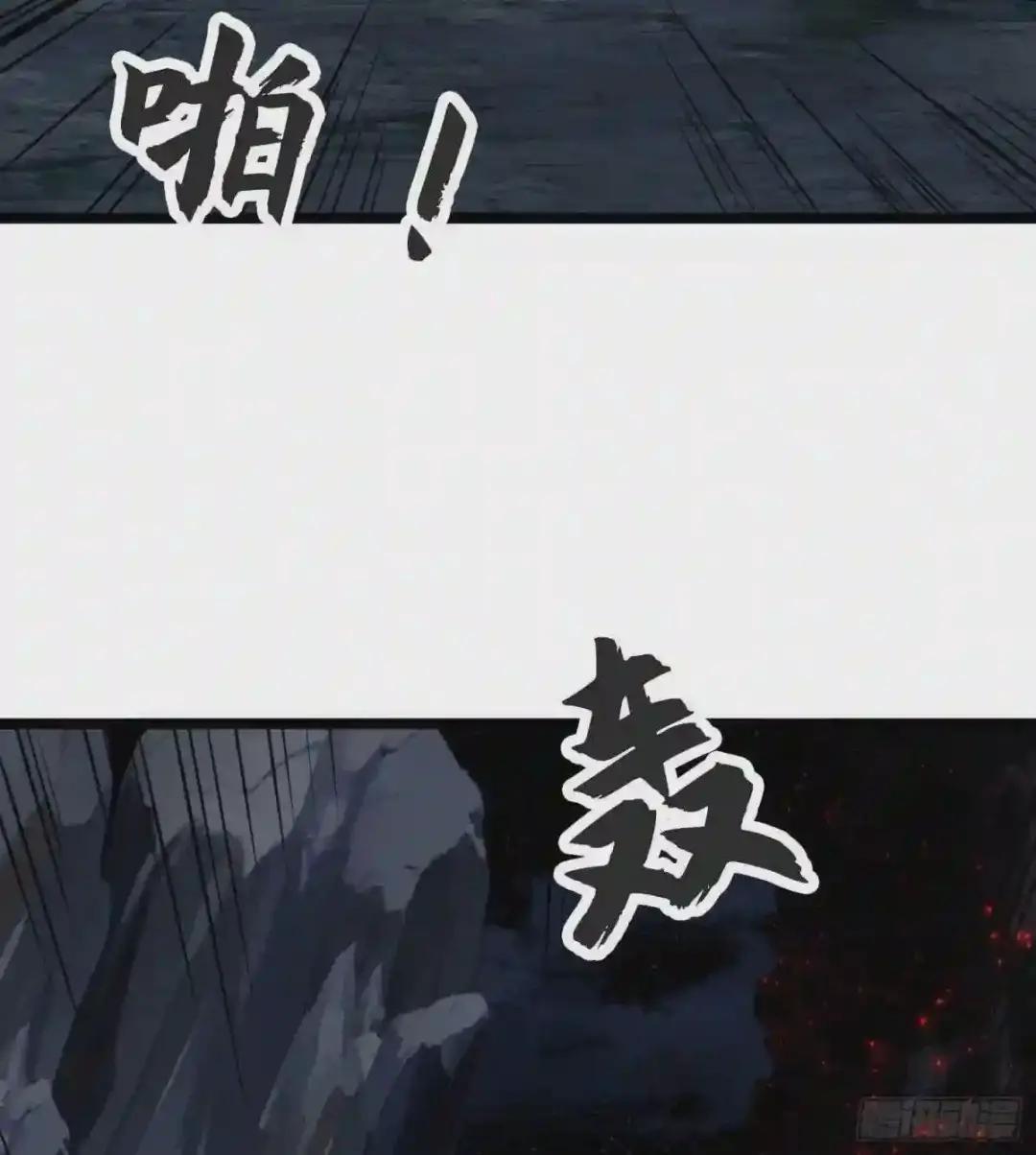 22 人面虫 第11页