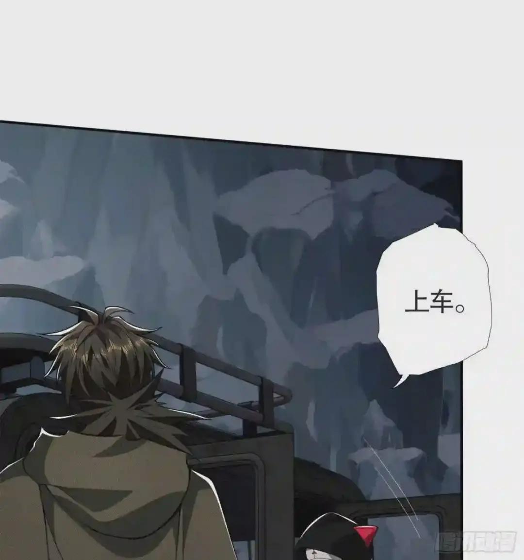 22 人面虫 第35页