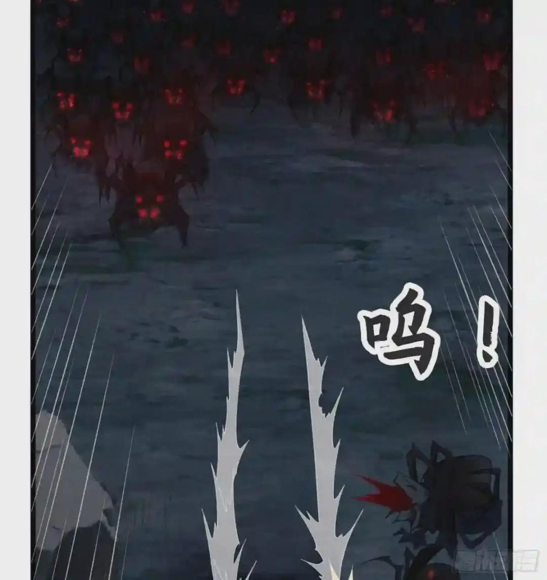 22 人面虫 第48页