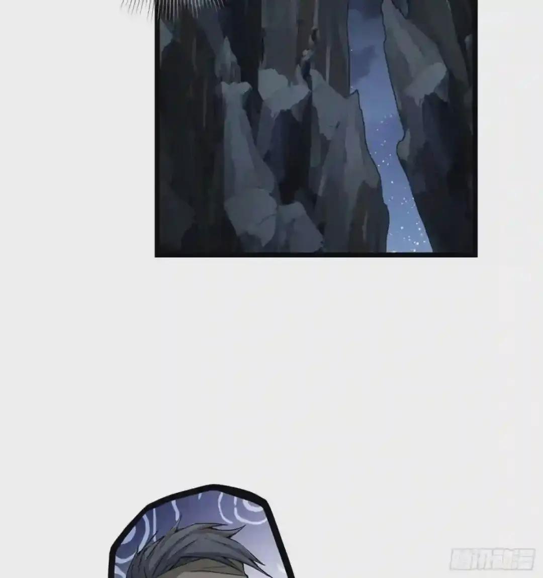 22 人面虫 第71页