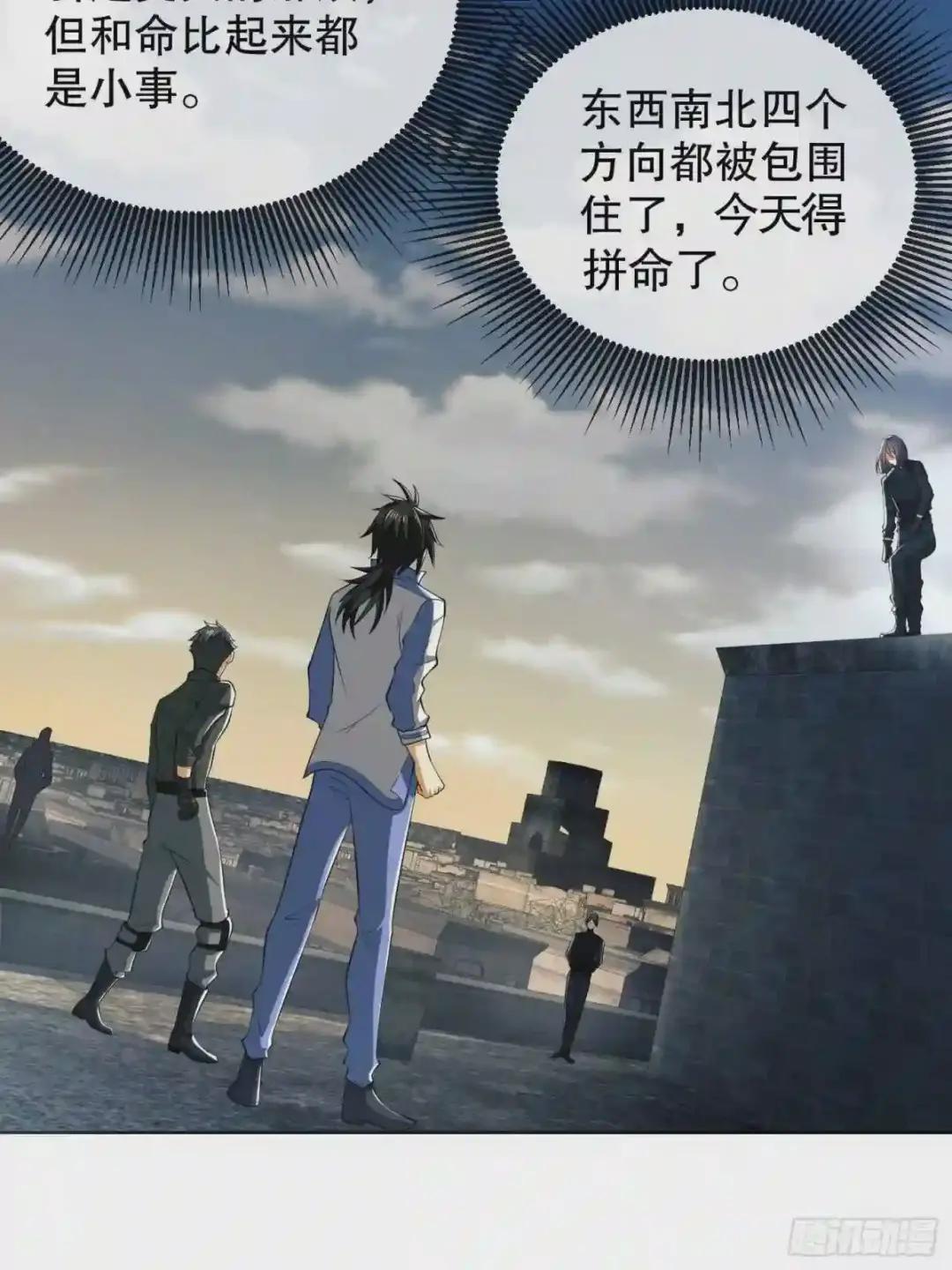 81 自由之代价 第30页