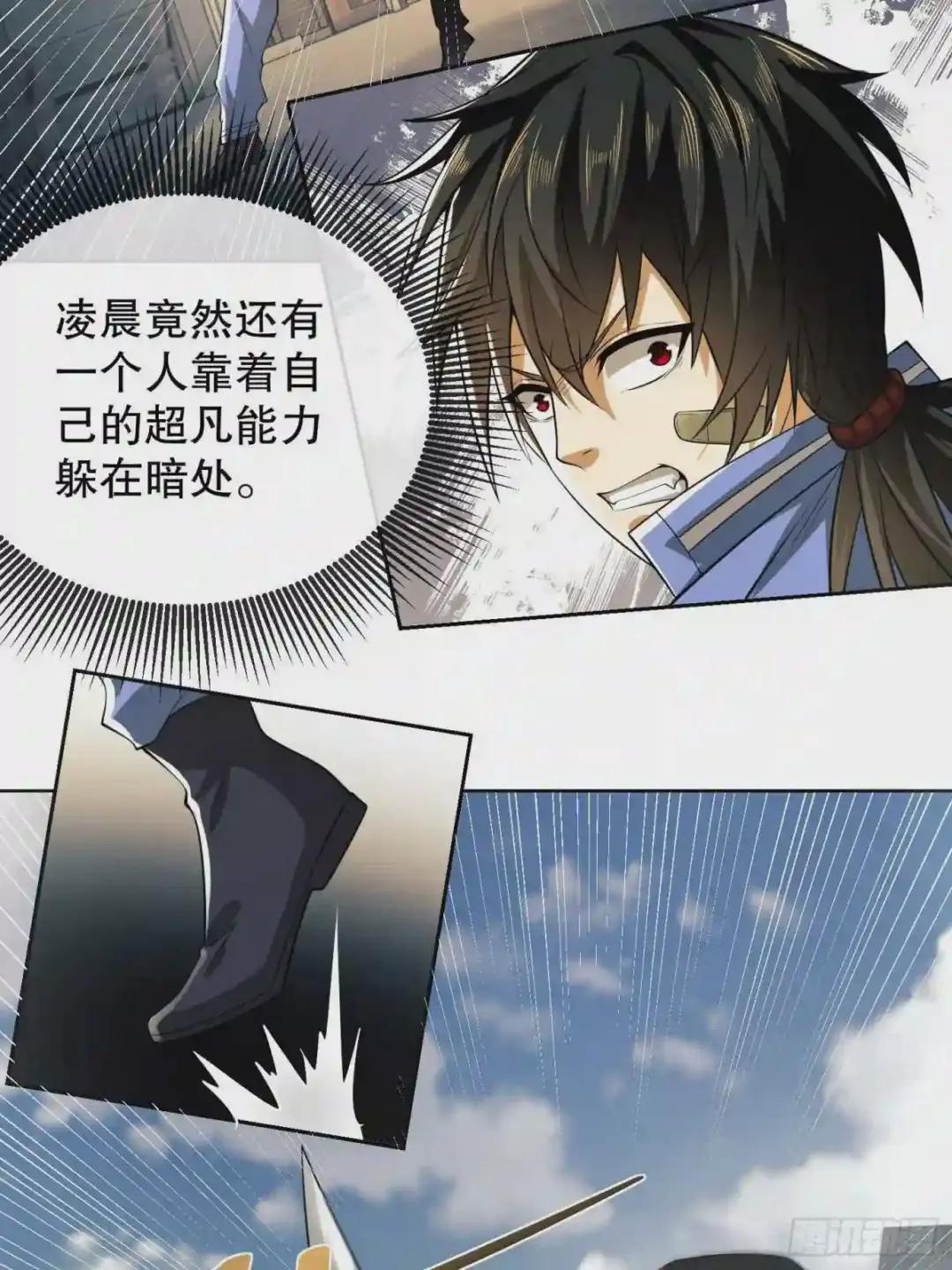 81 自由之代价 第72页