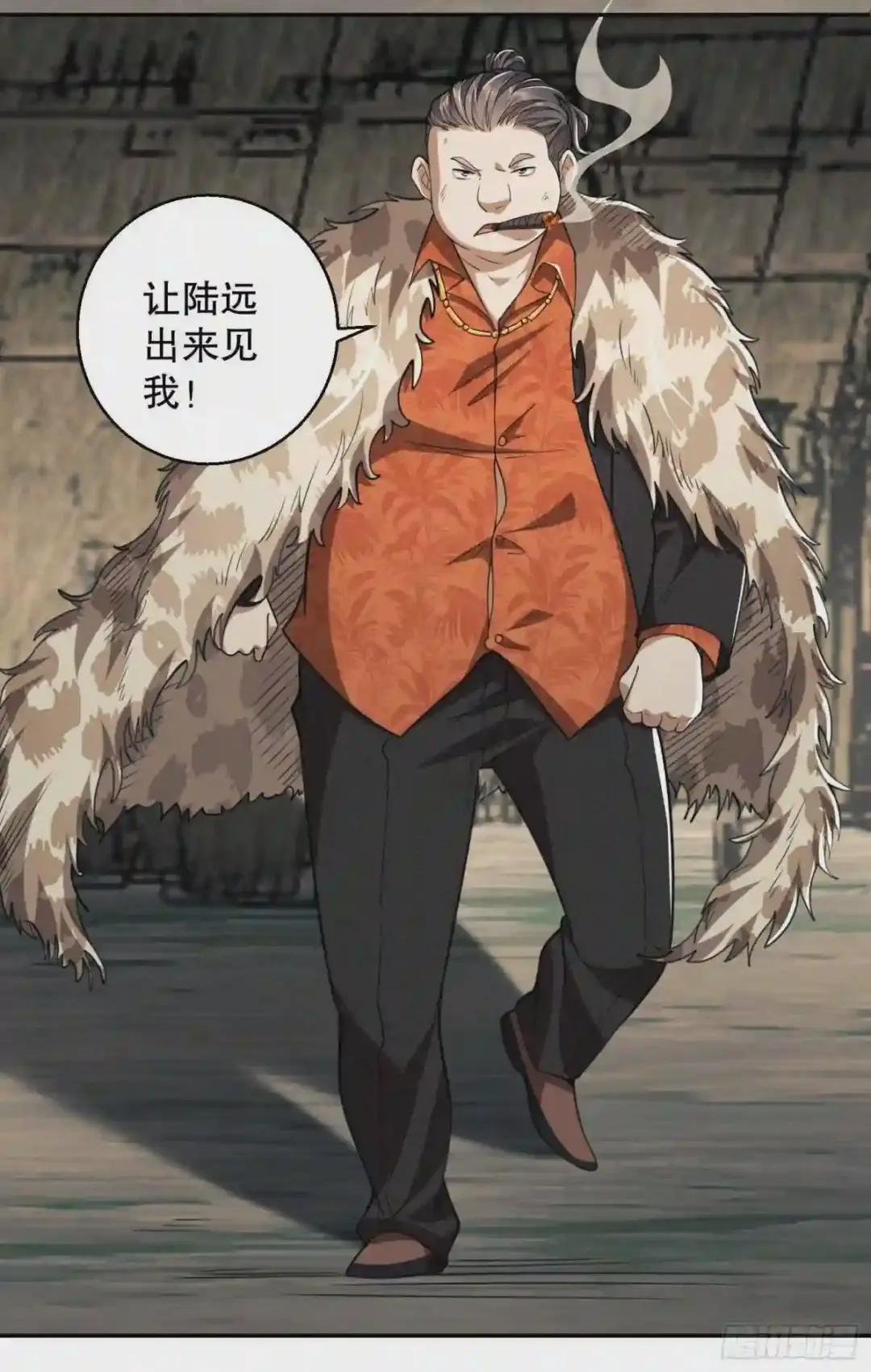 63 来到109壁垒 第10页