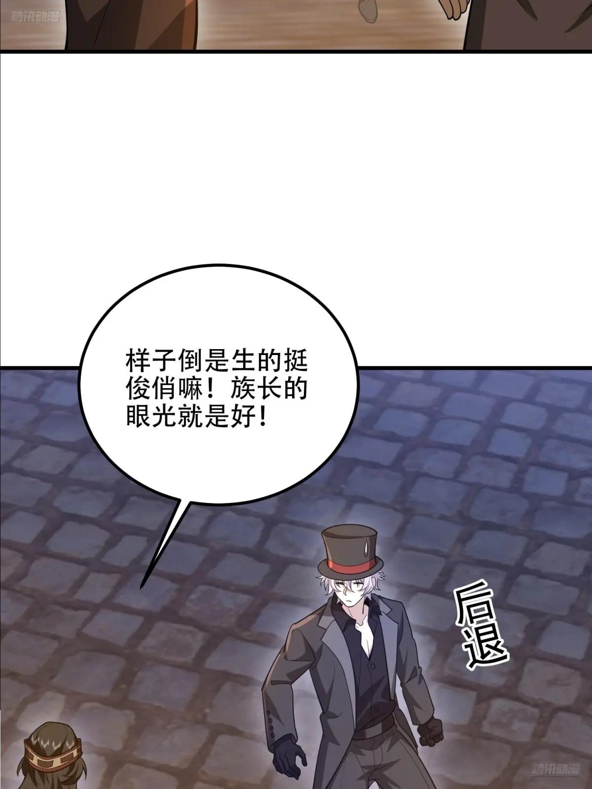 571 冲喜 第5页